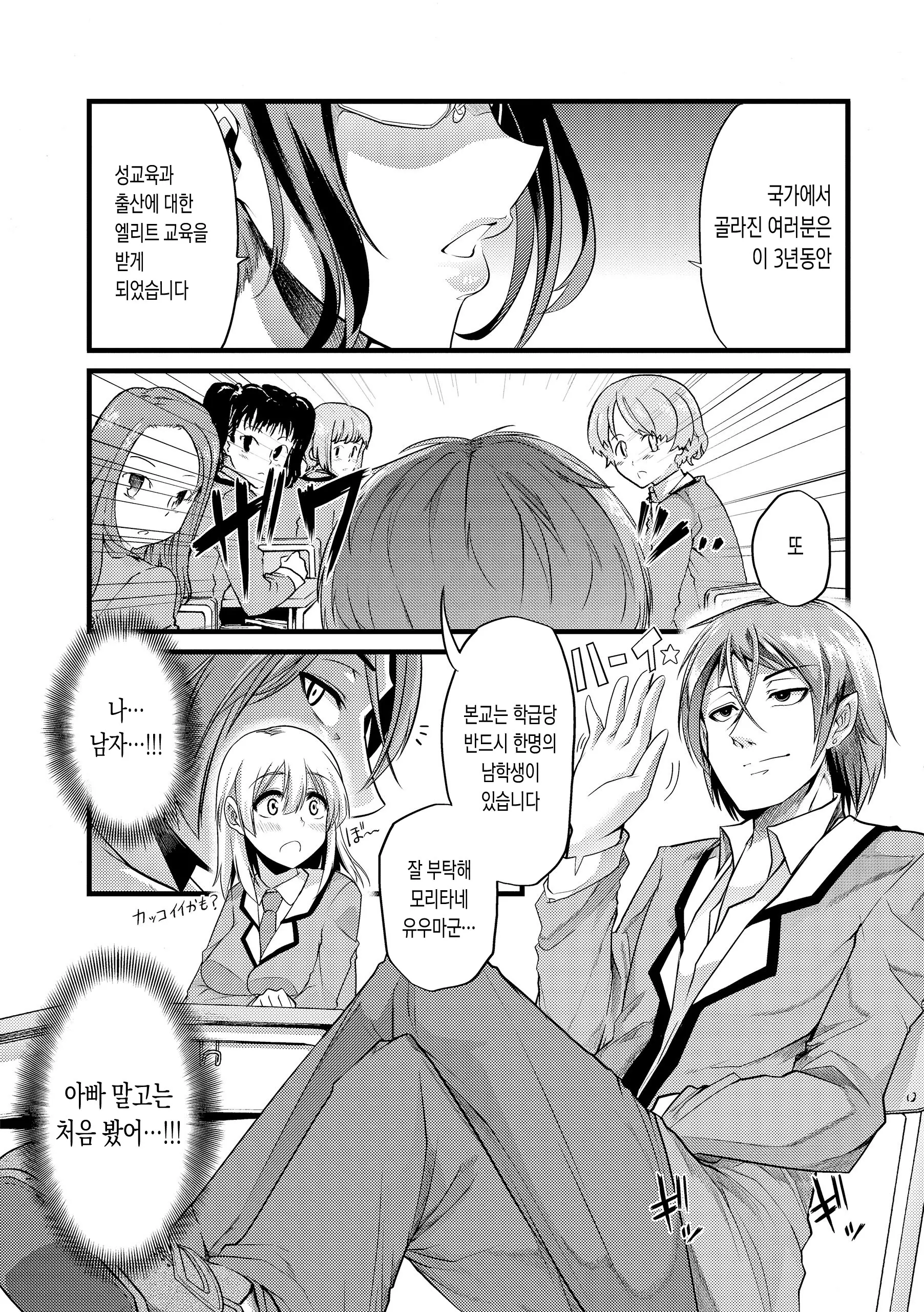 웹툰 이미지 197