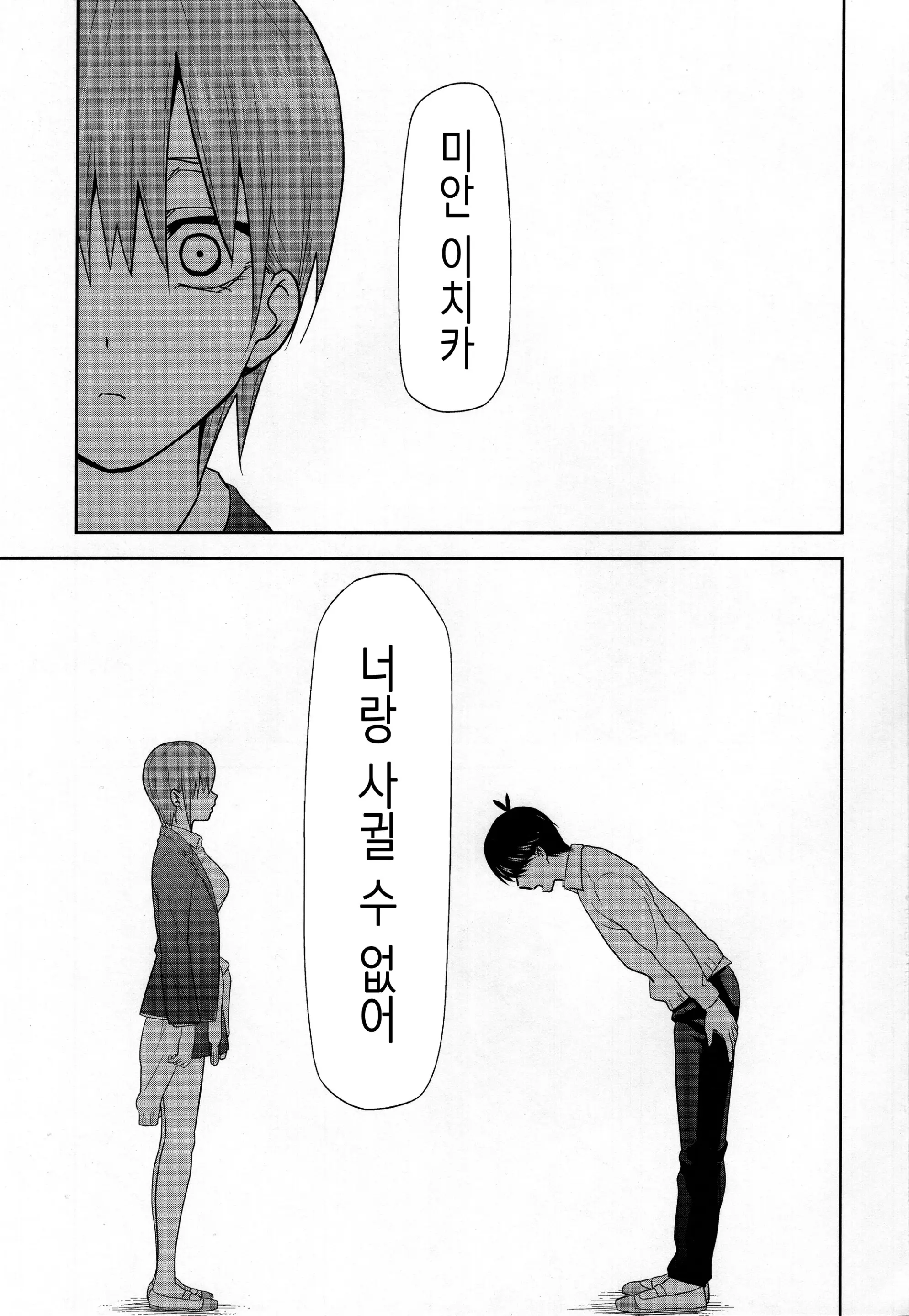 웹툰 이미지 1