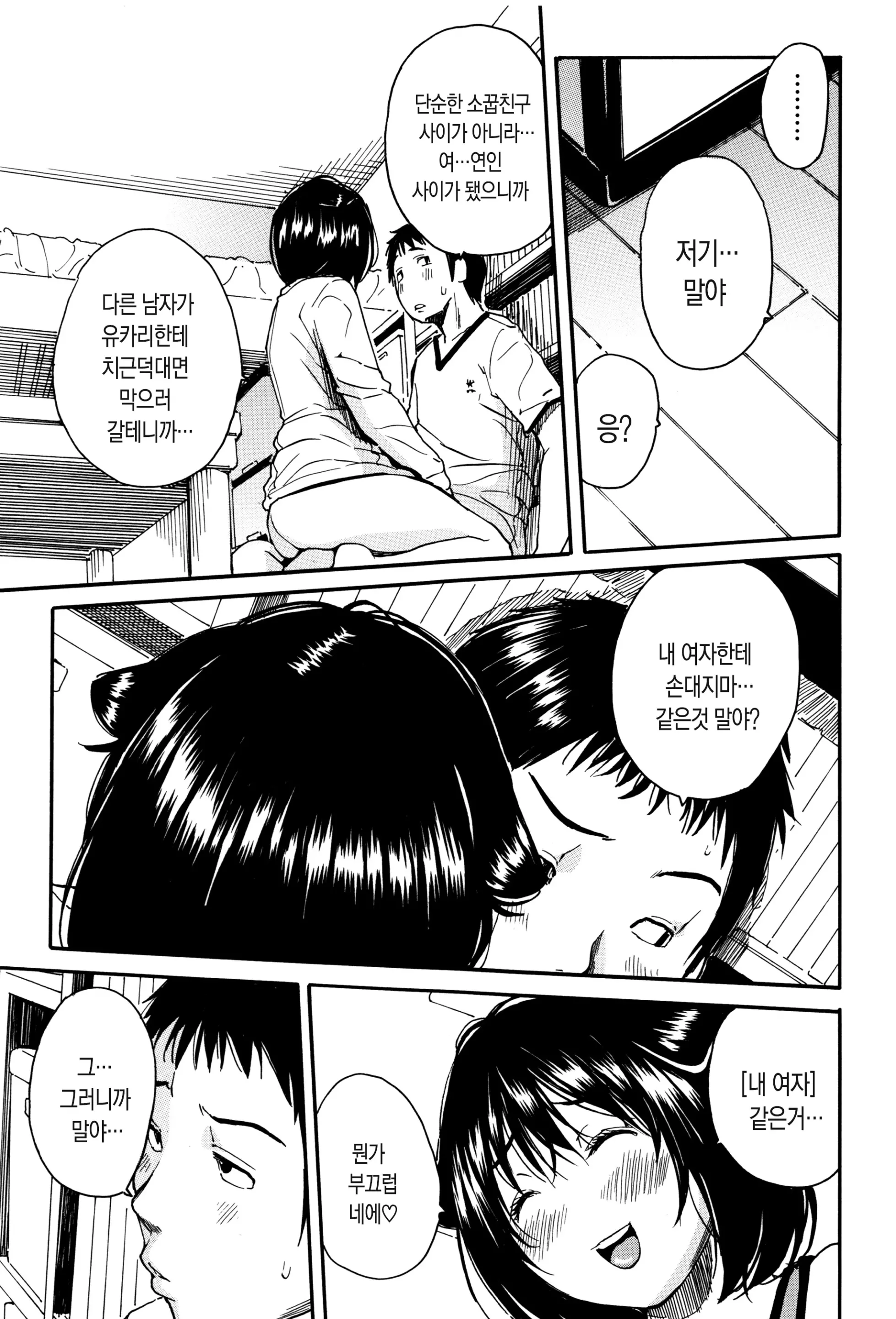 웹툰 이미지 136