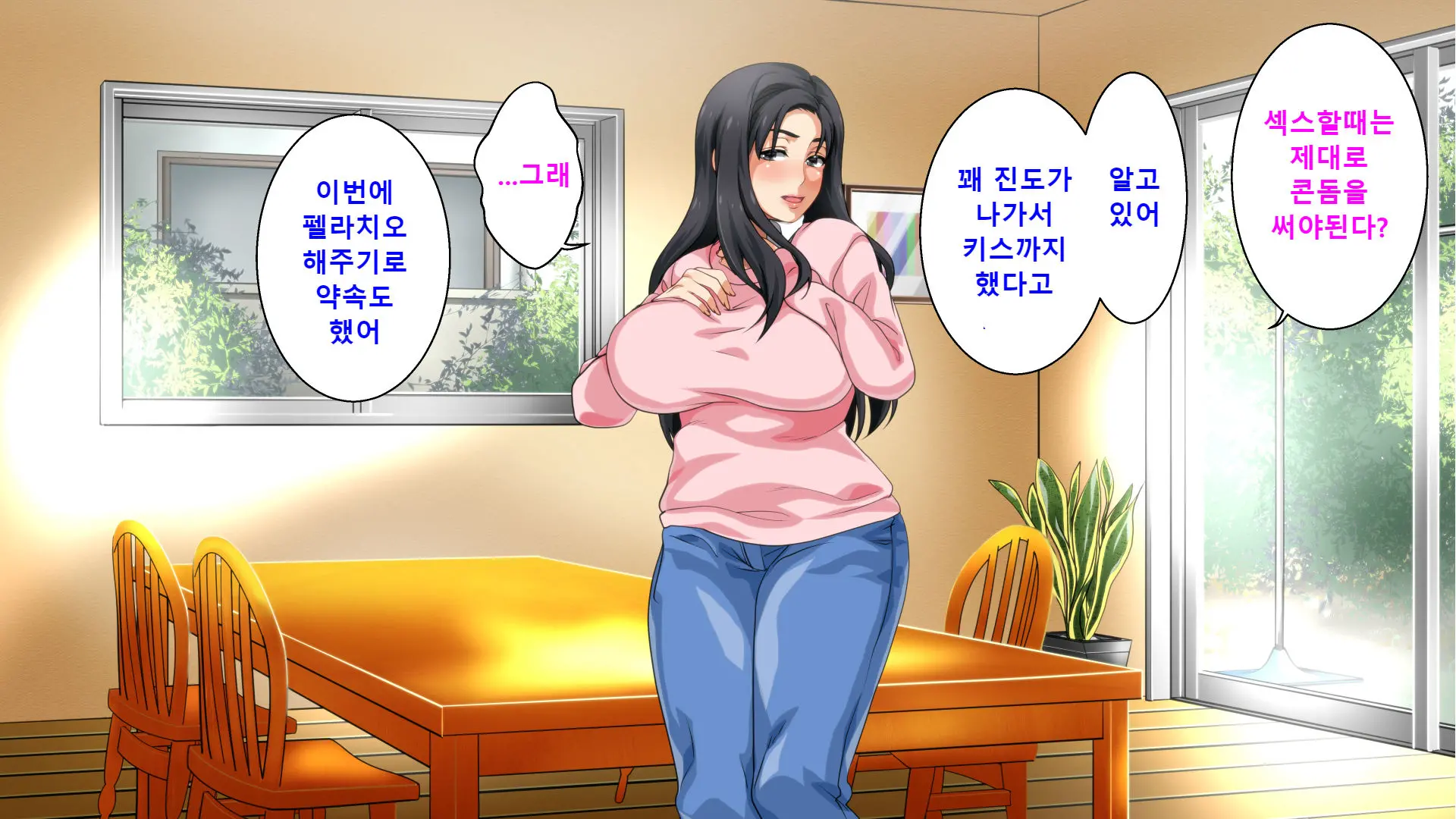 웹툰 이미지 73