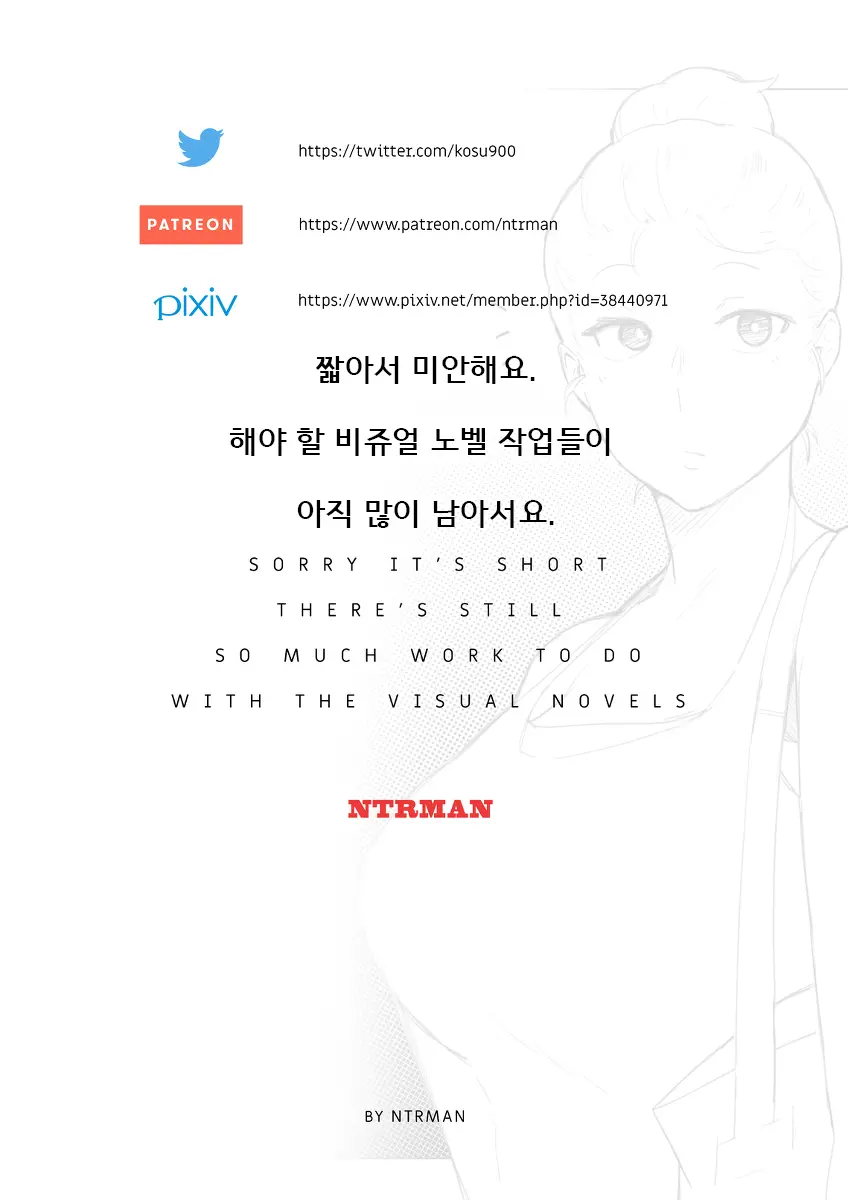 웹툰 이미지 13