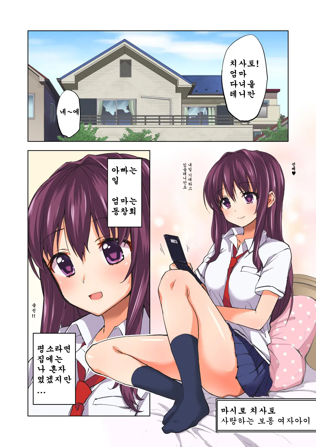 웹툰 이미지 5
