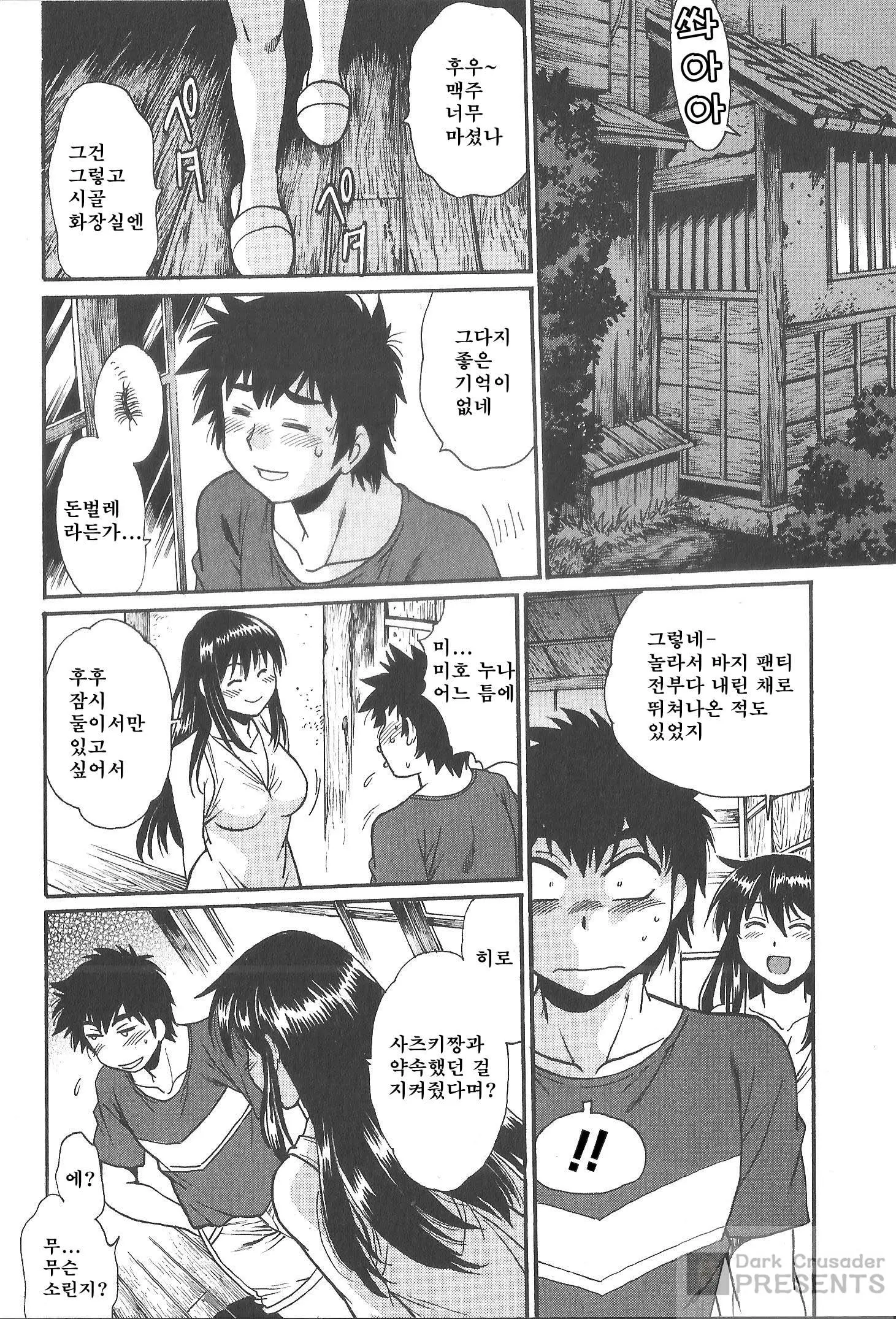 웹툰 이미지 72