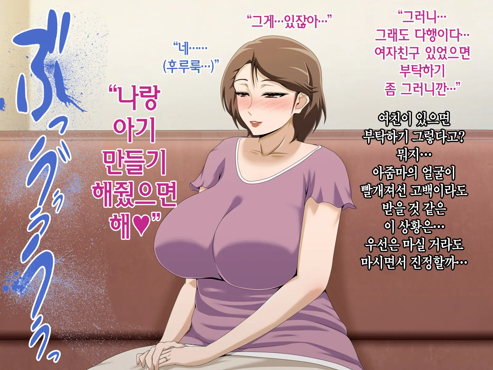 웹툰 이미지 35