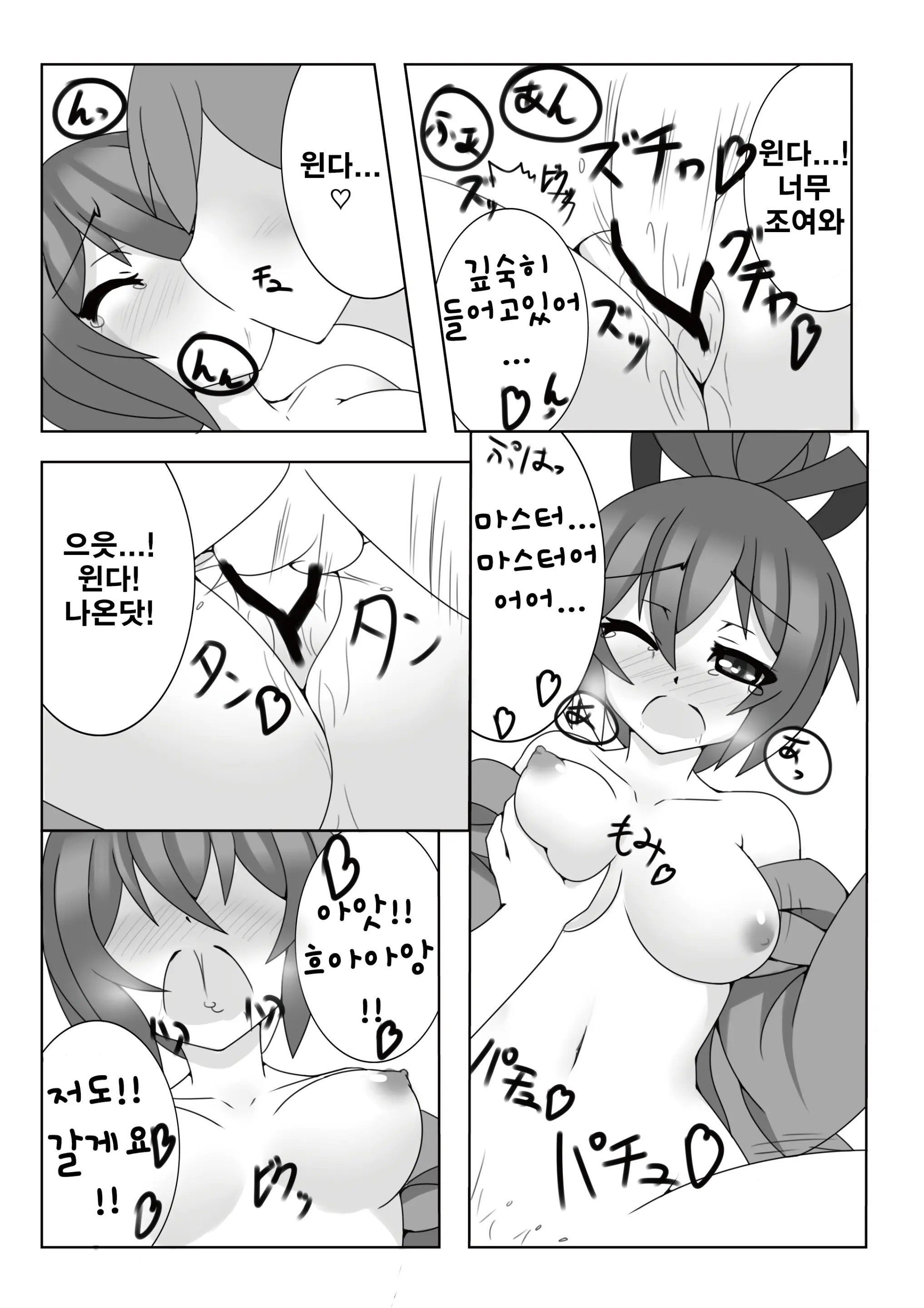 웹툰 이미지 12
