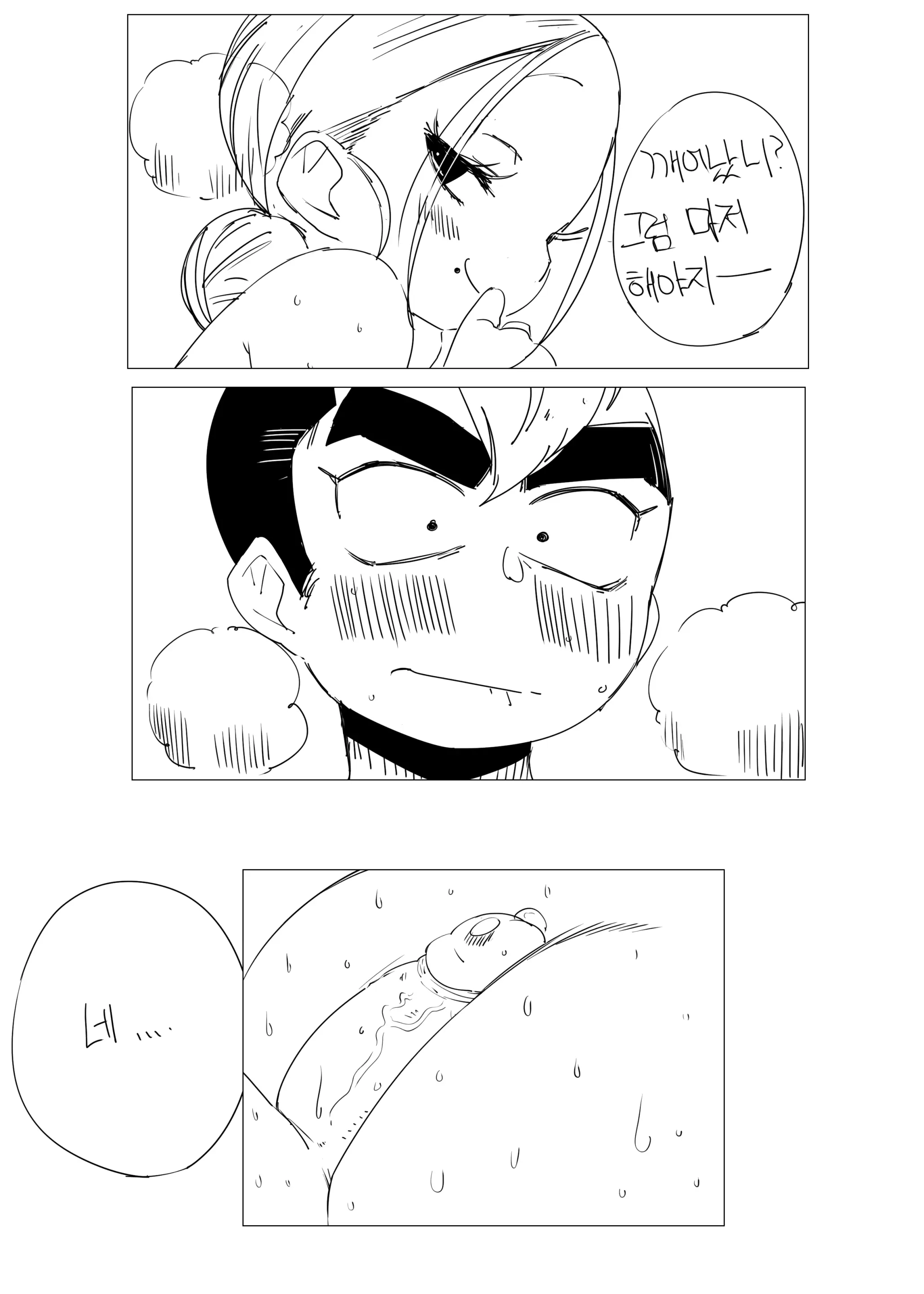 웹툰 이미지 172