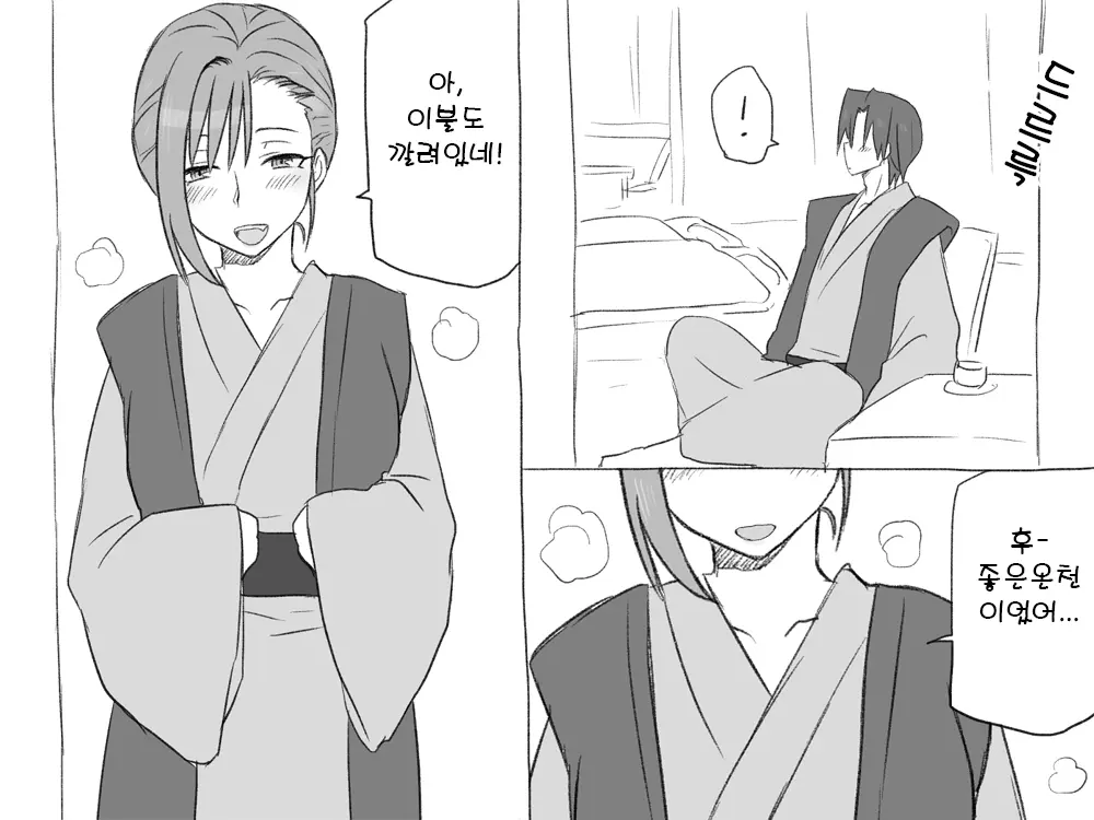 웹툰 이미지 20