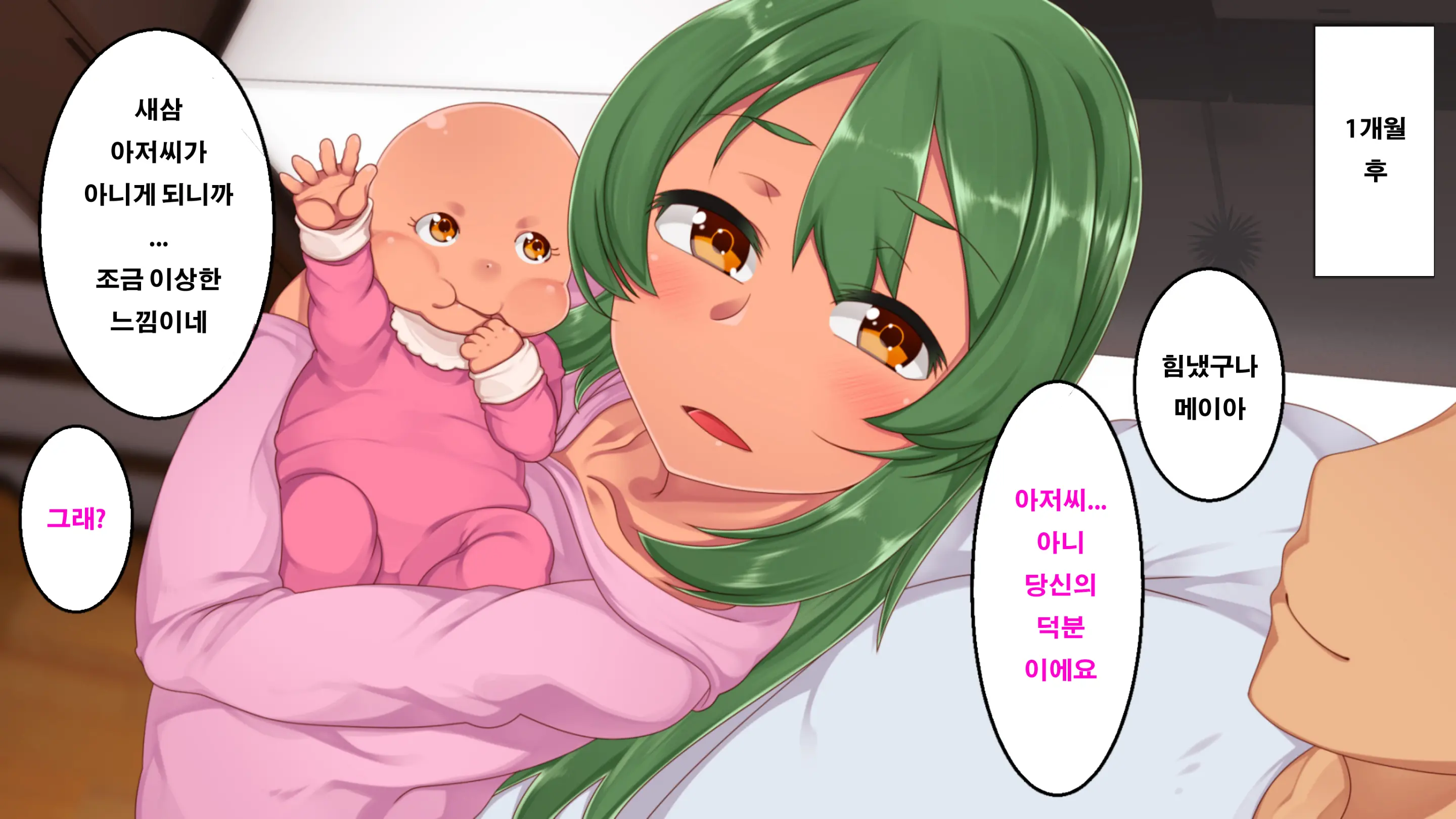 웹툰 이미지 73