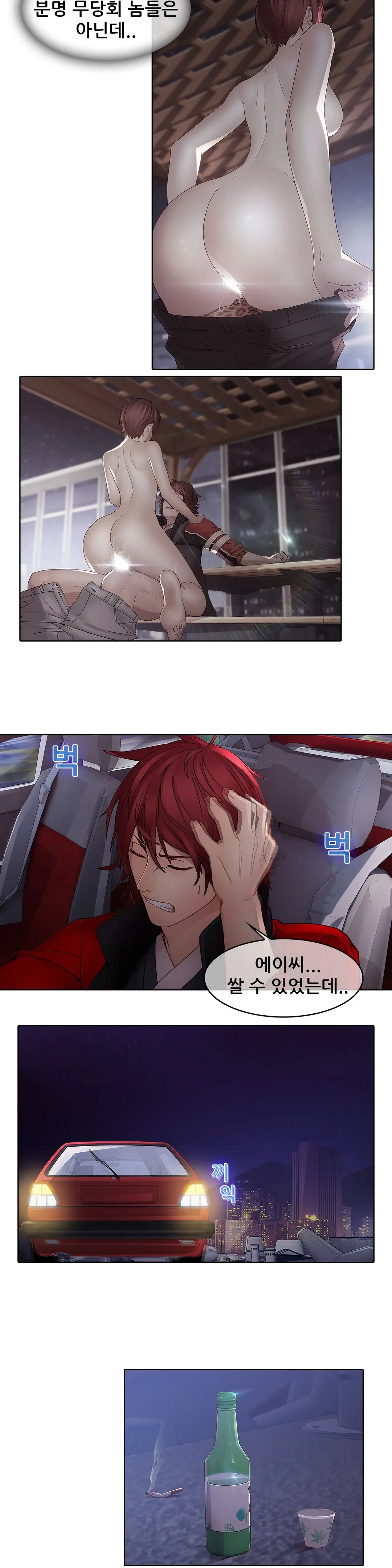 웹툰 이미지 360