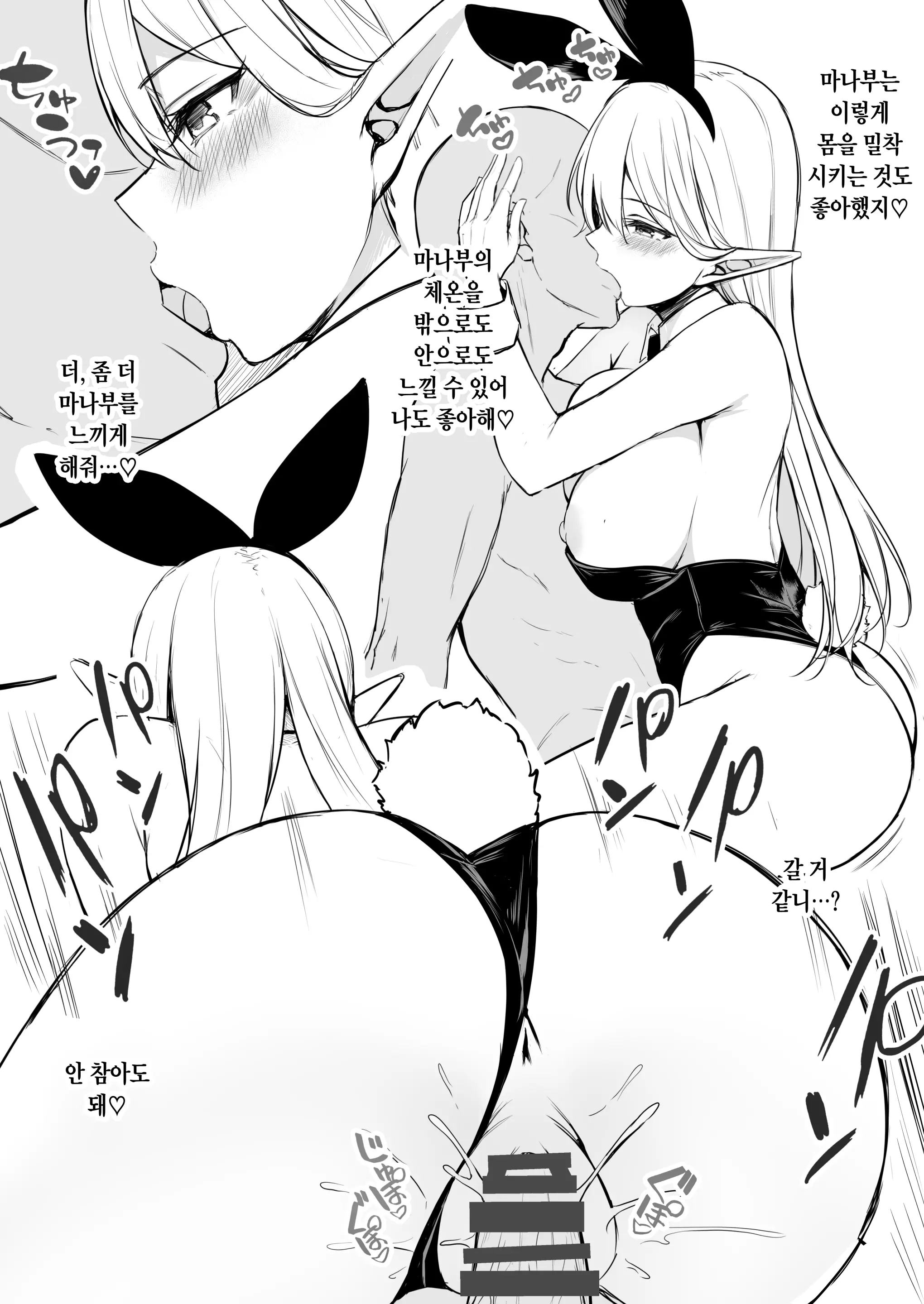웹툰 이미지 41