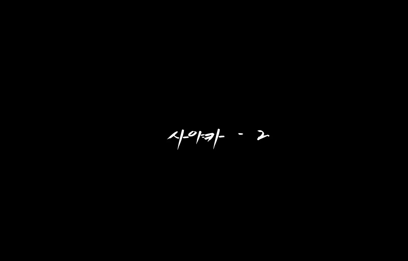 웹툰 이미지 54