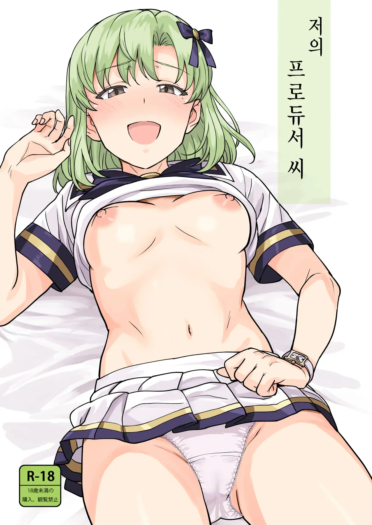 웹툰 이미지 0