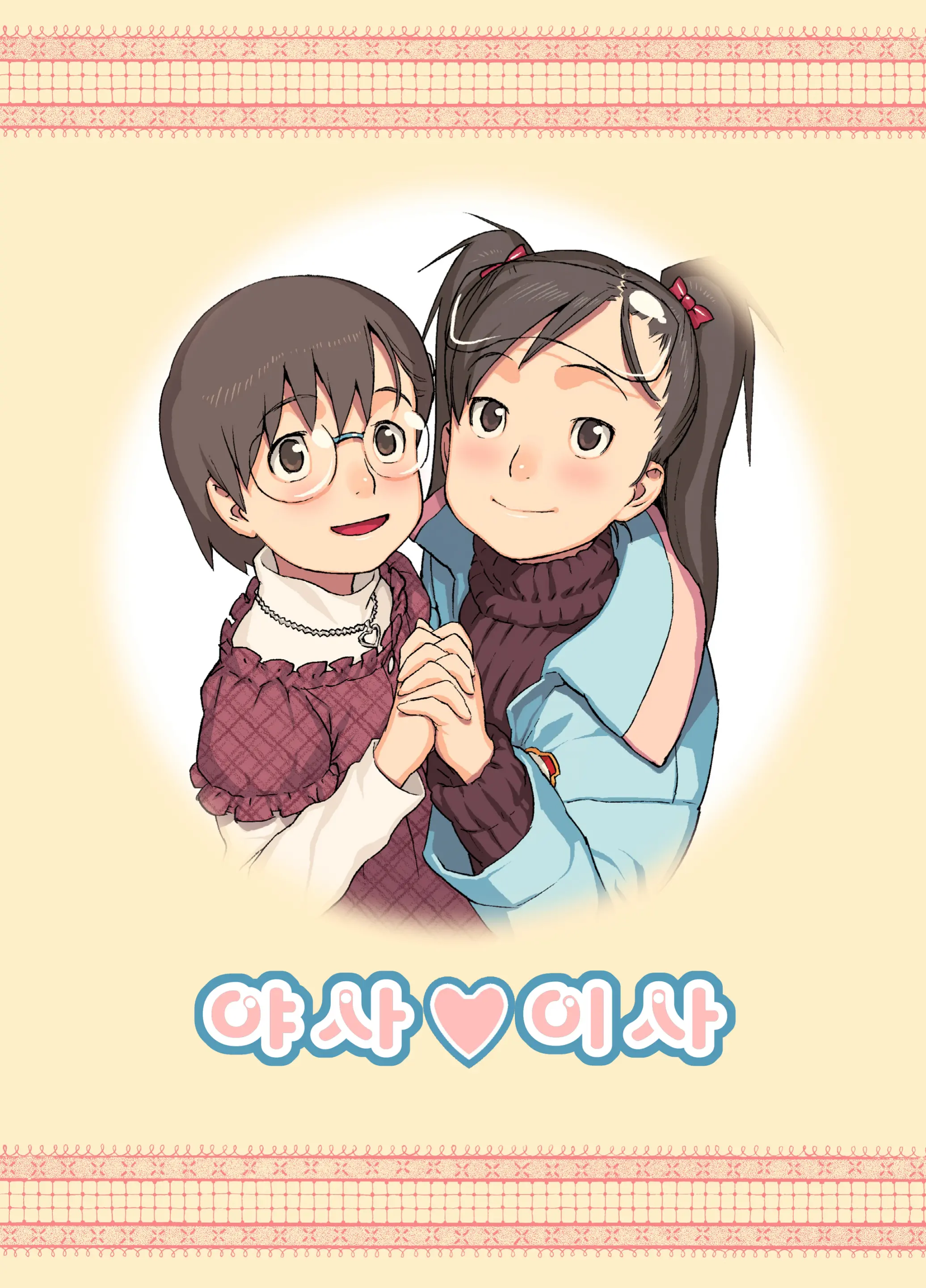 웹툰 이미지 2