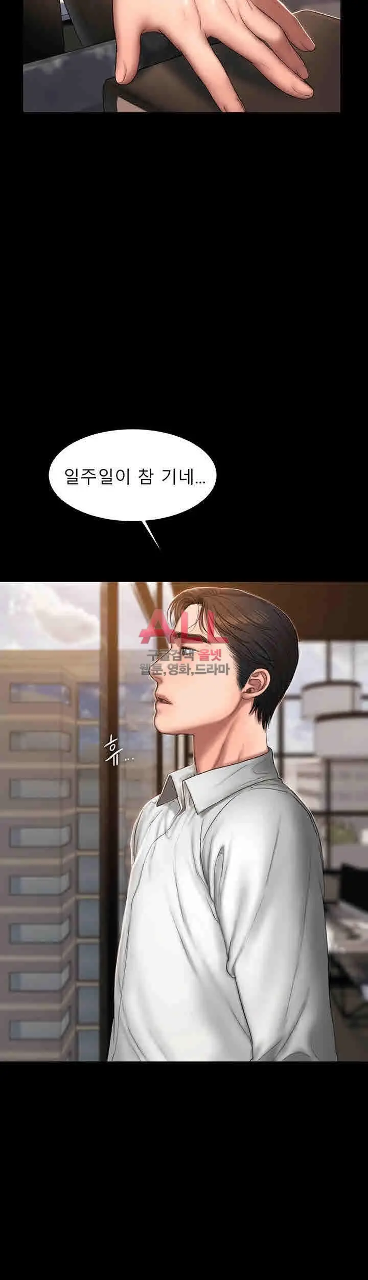 웹툰 이미지 36