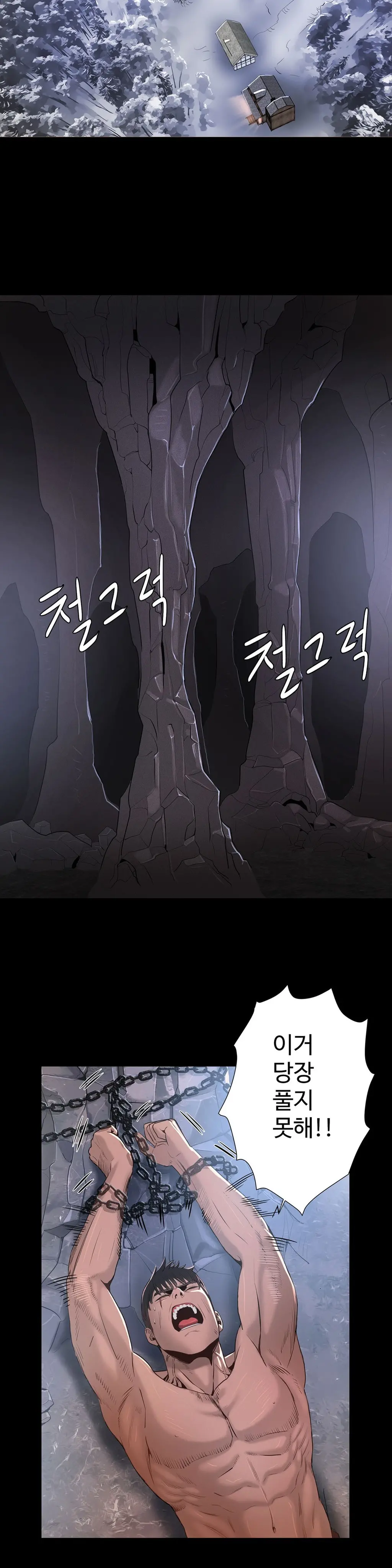 웹툰 이미지 175