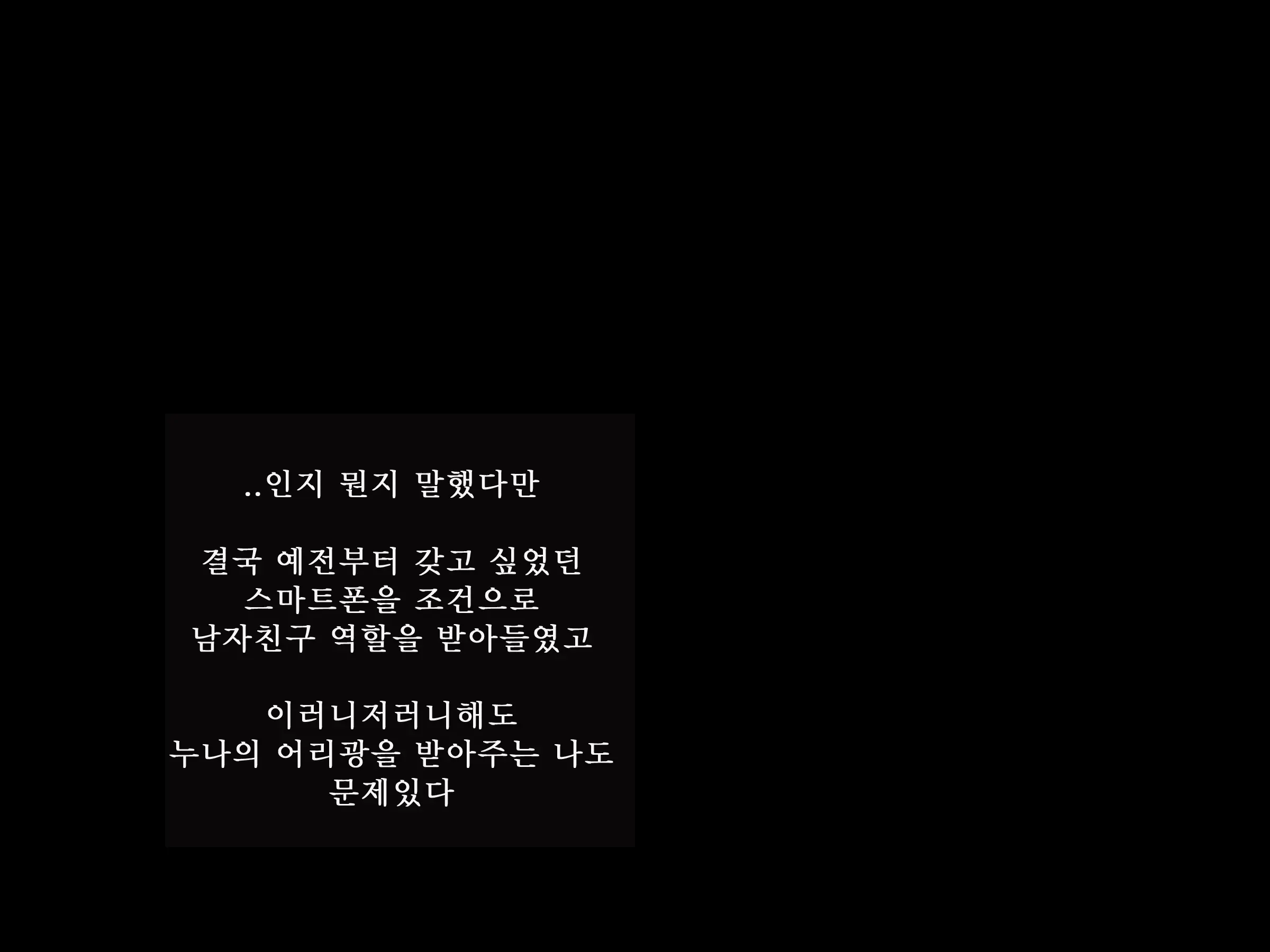웹툰 이미지 22