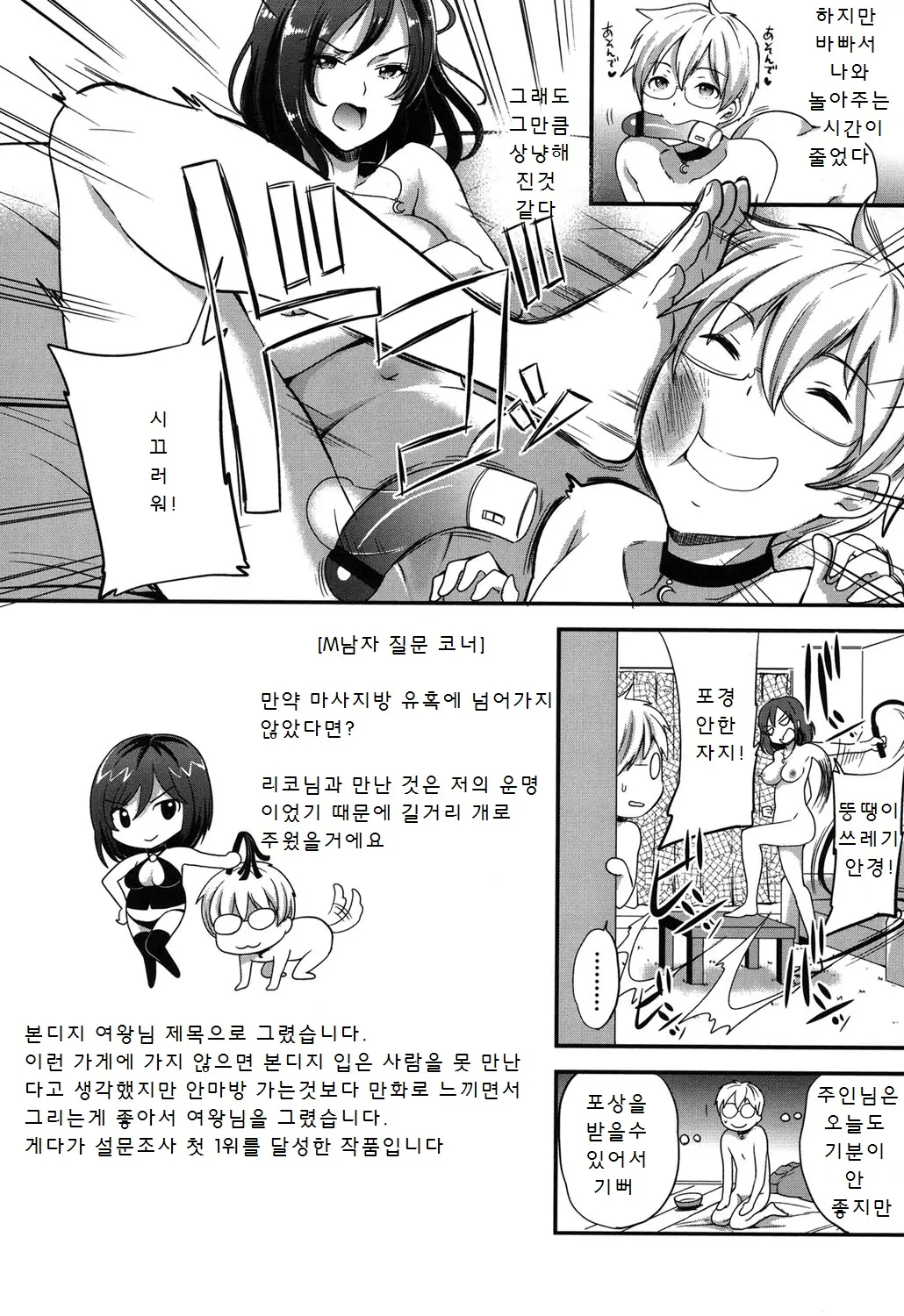 웹툰 이미지 125