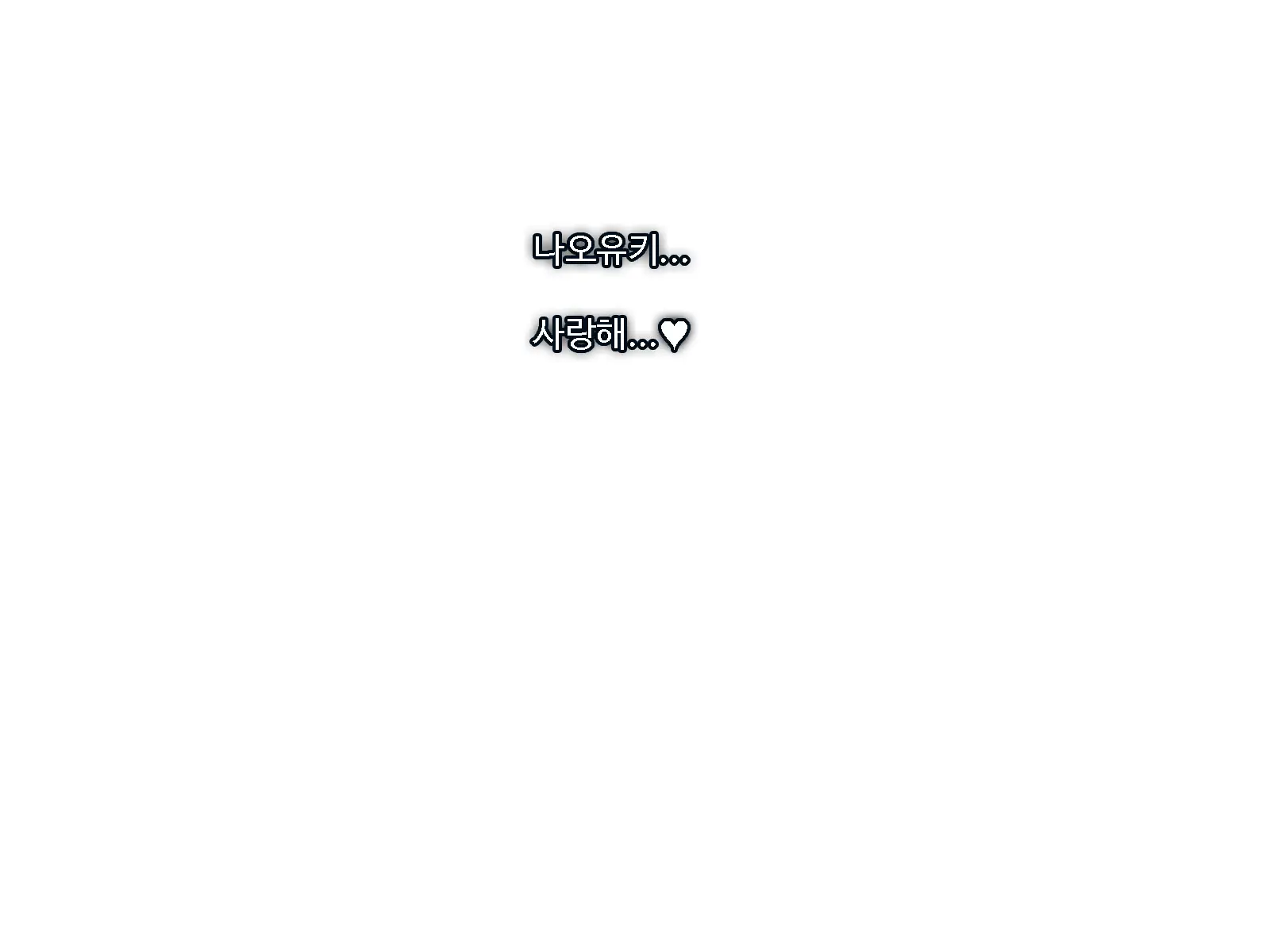 웹툰 이미지 314