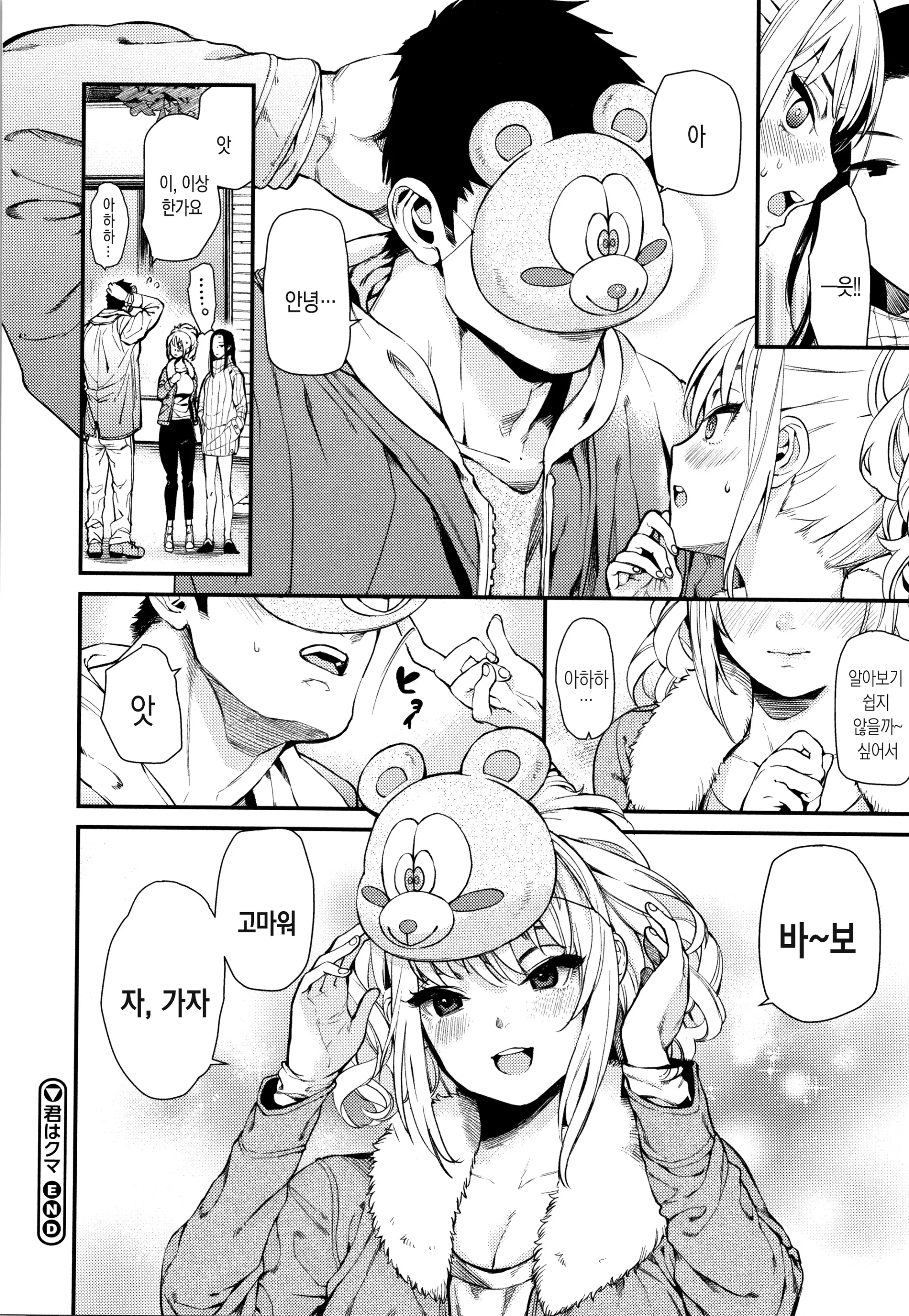 웹툰 이미지 162
