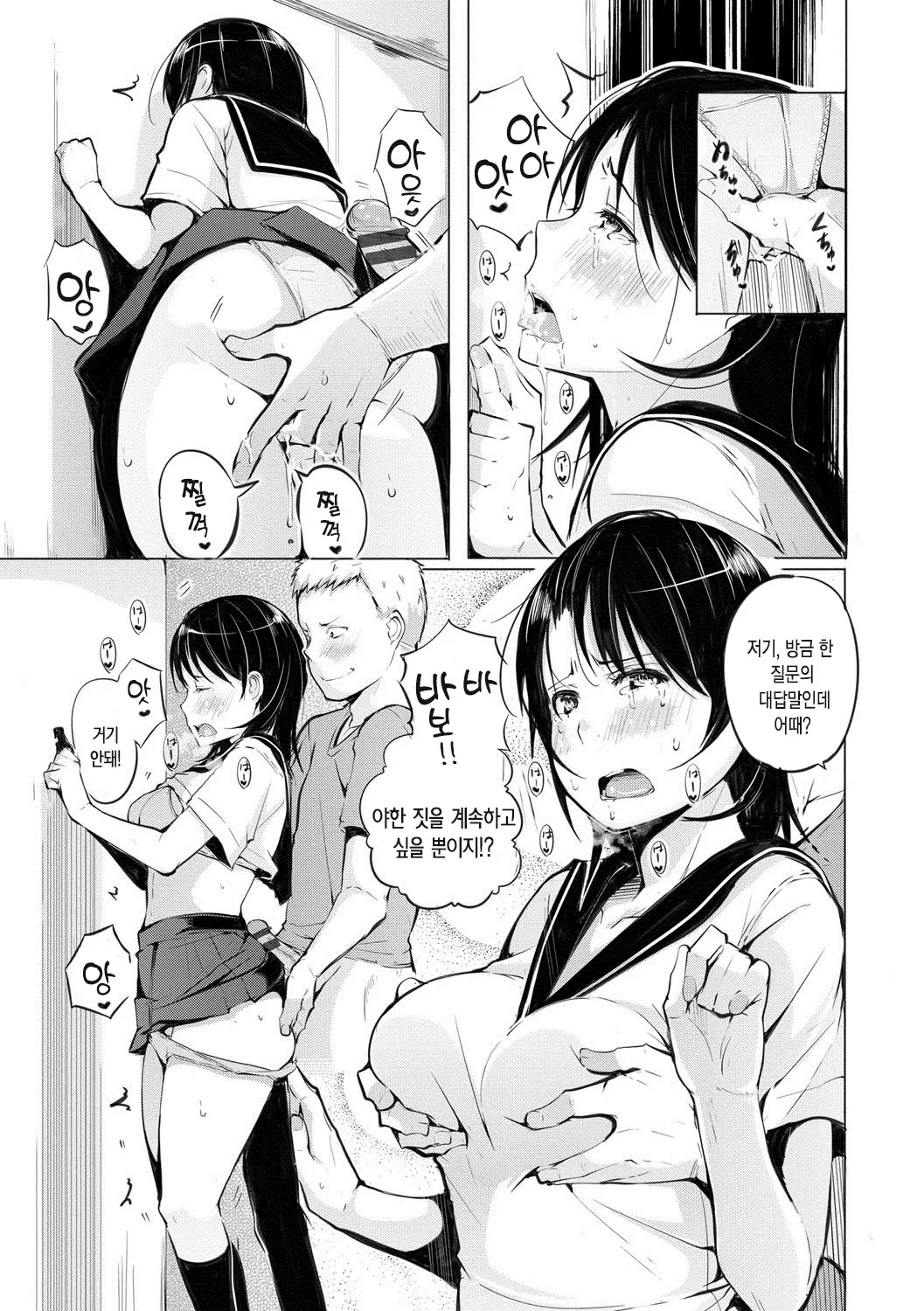 웹툰 이미지 167