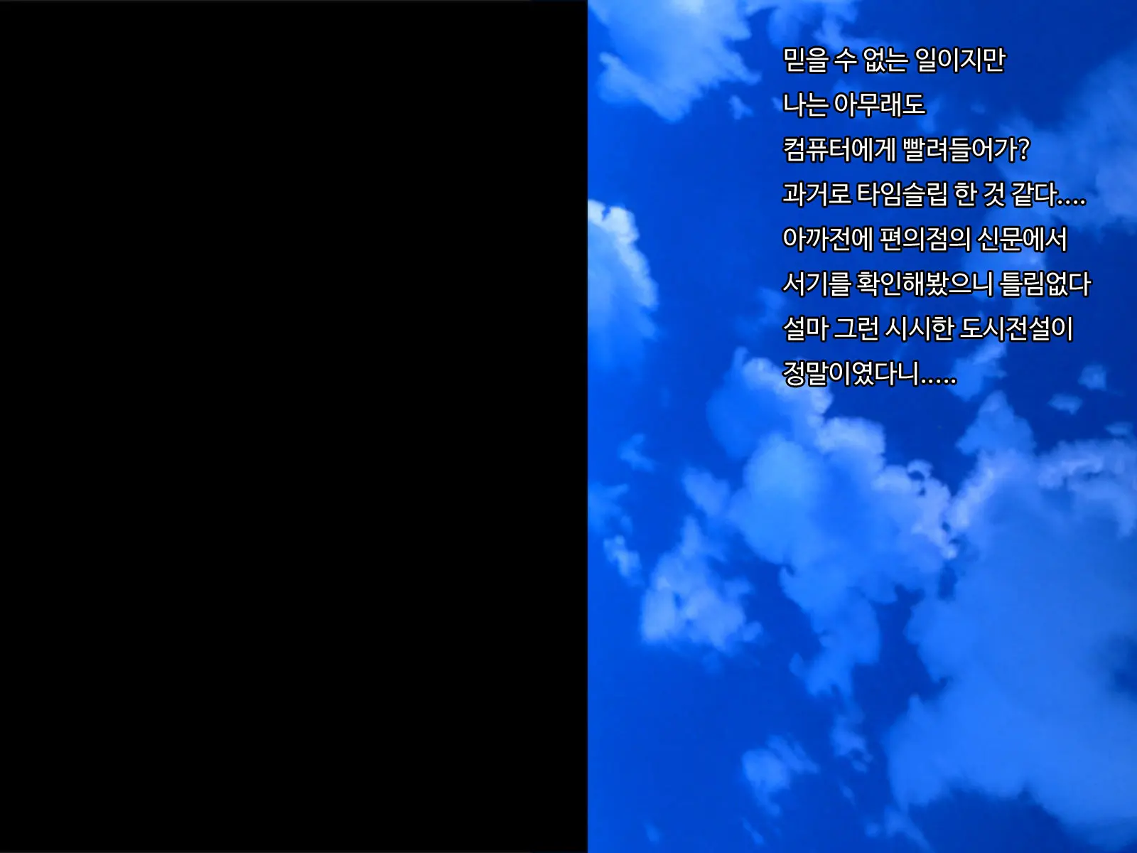 웹툰 이미지 17
