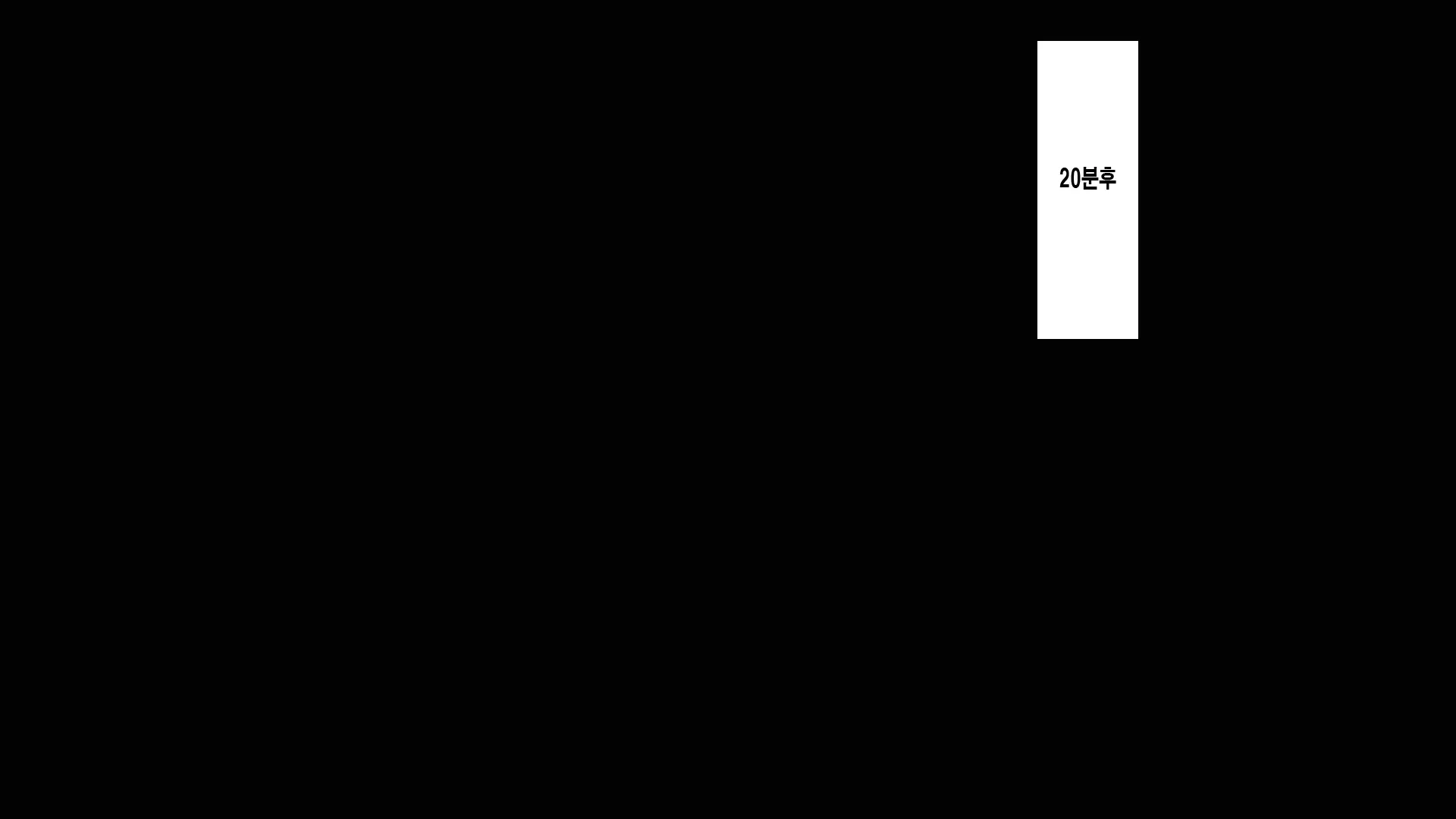 웹툰 이미지 231
