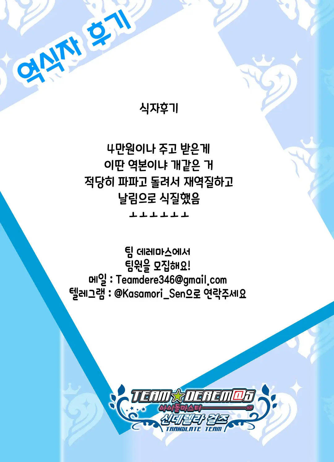 웹툰 이미지 60