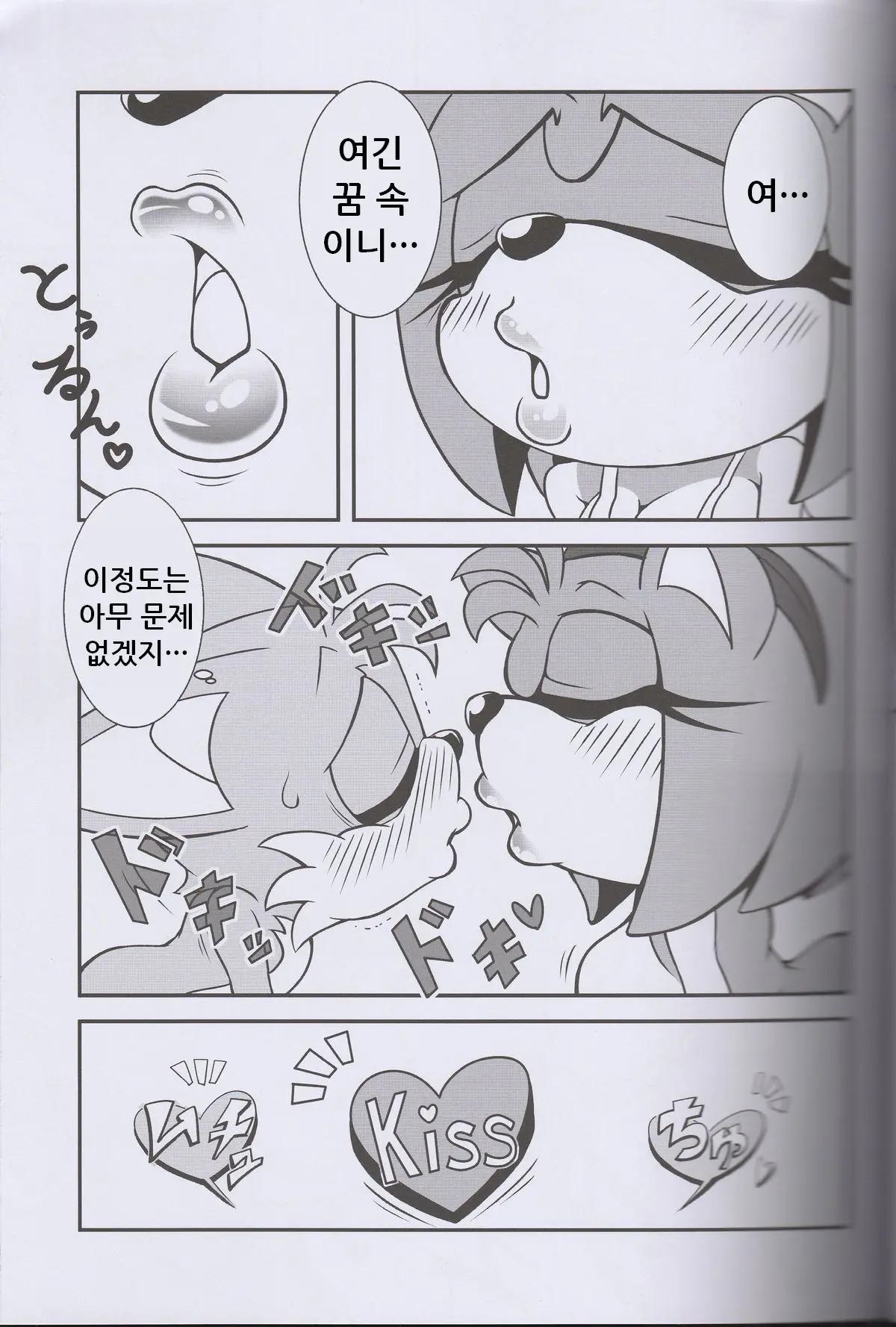 웹툰 이미지 4