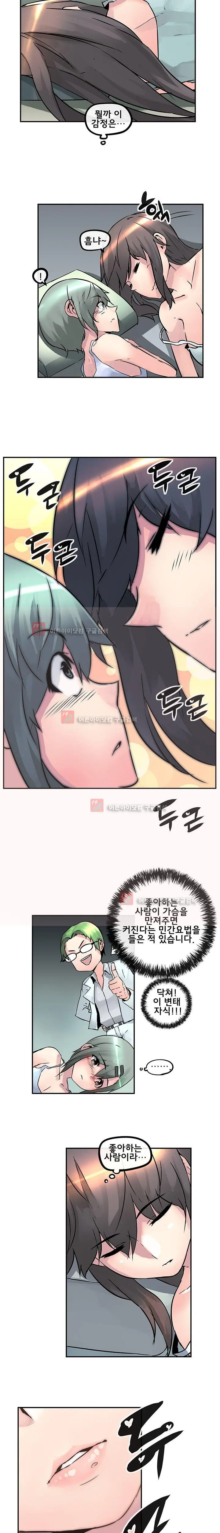 웹툰 이미지 354