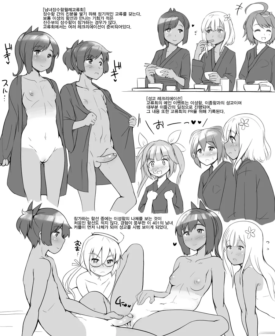 웹툰 이미지 2