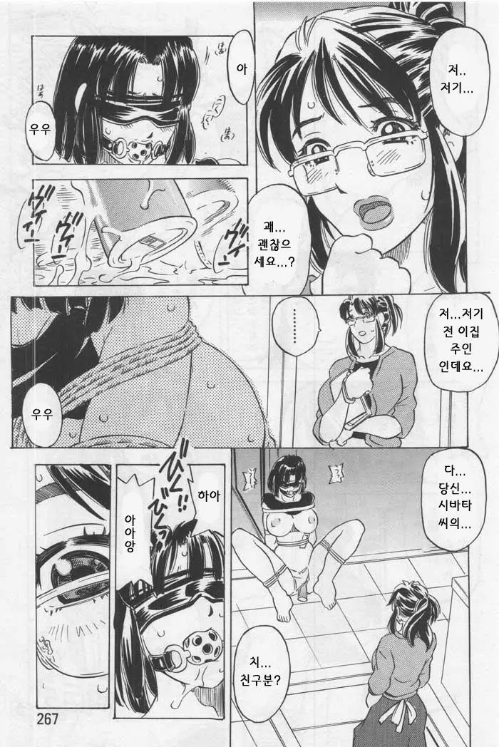 웹툰 이미지 87