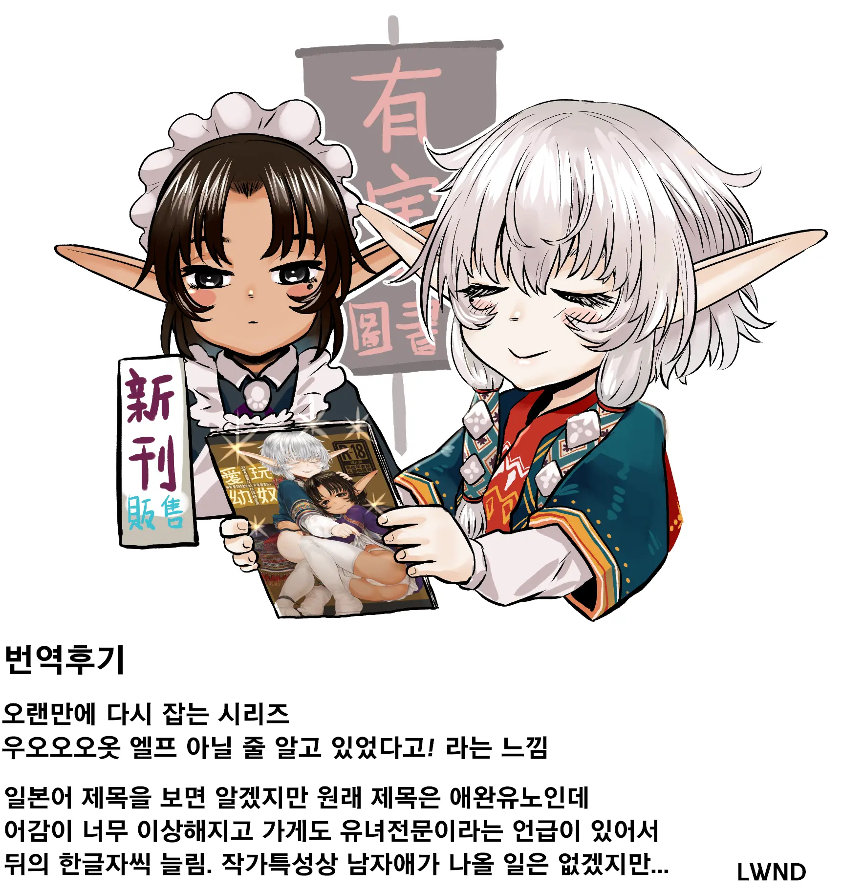 웹툰 이미지 42