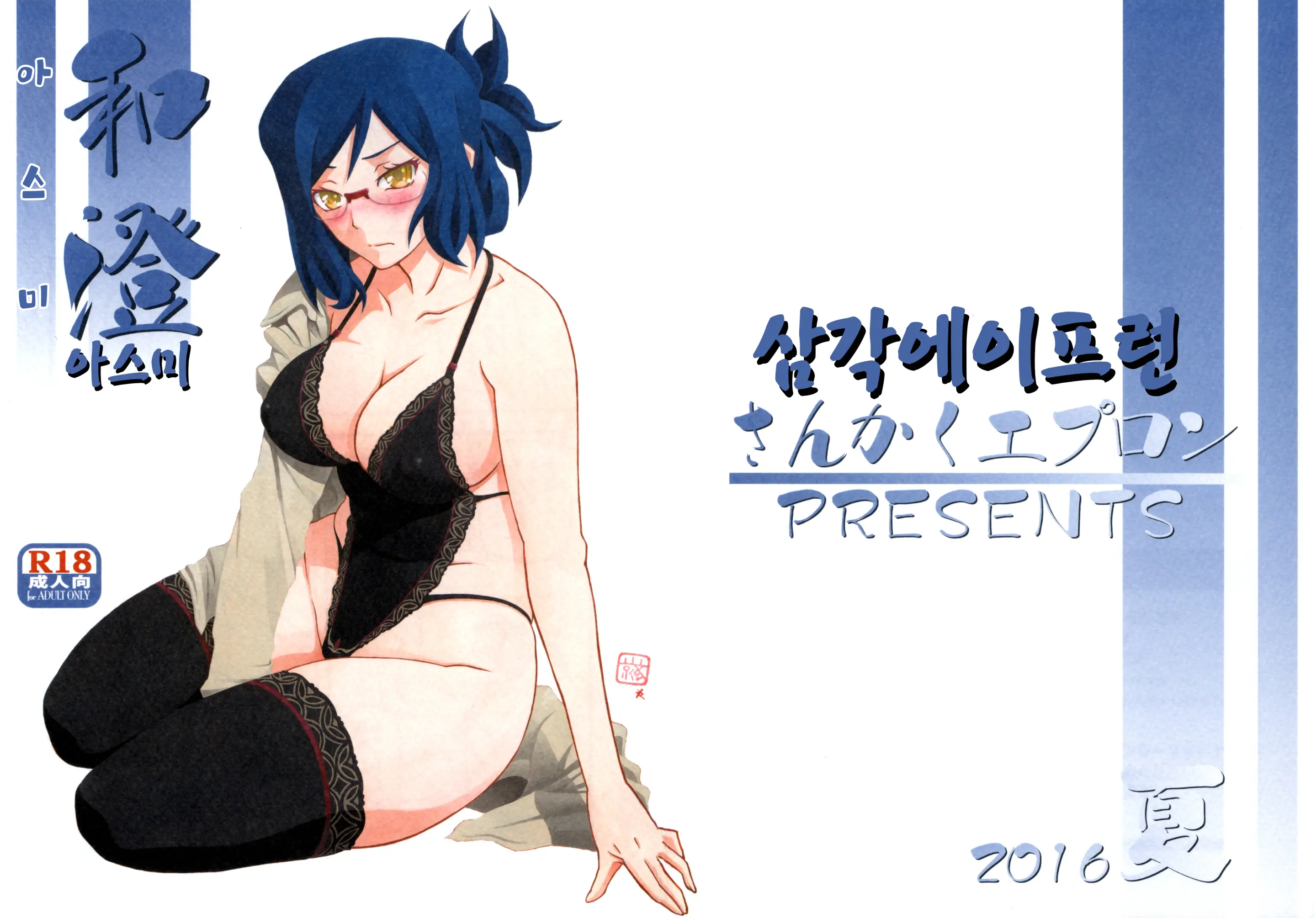웹툰 이미지 1