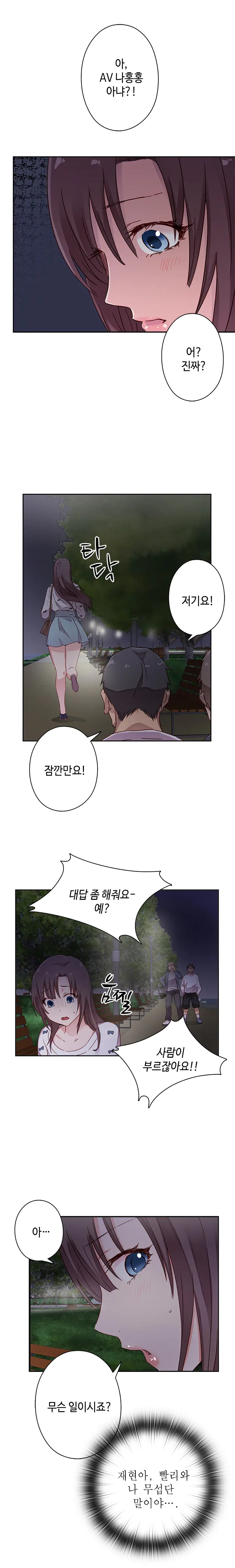 웹툰 이미지 264
