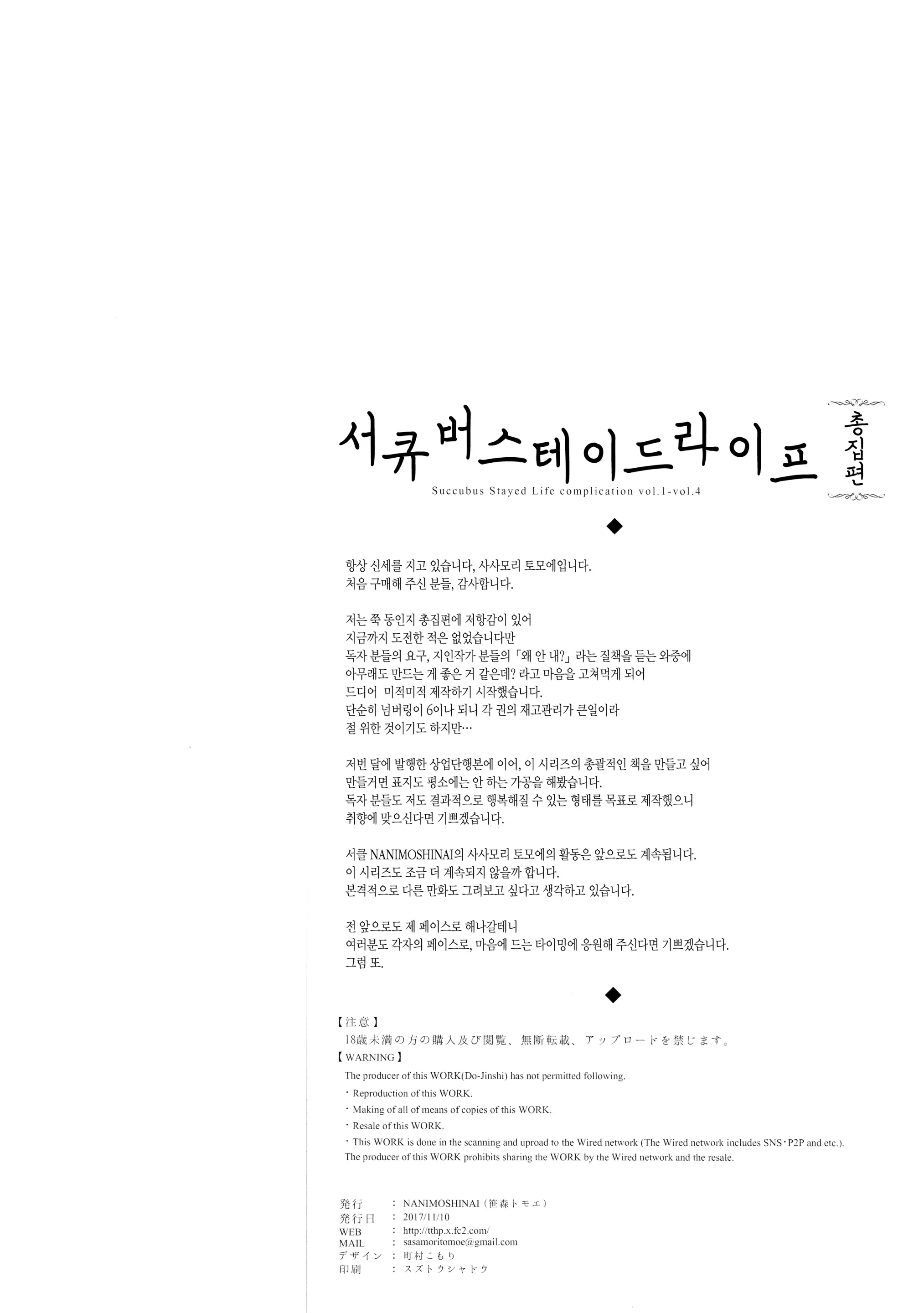 웹툰 이미지 122