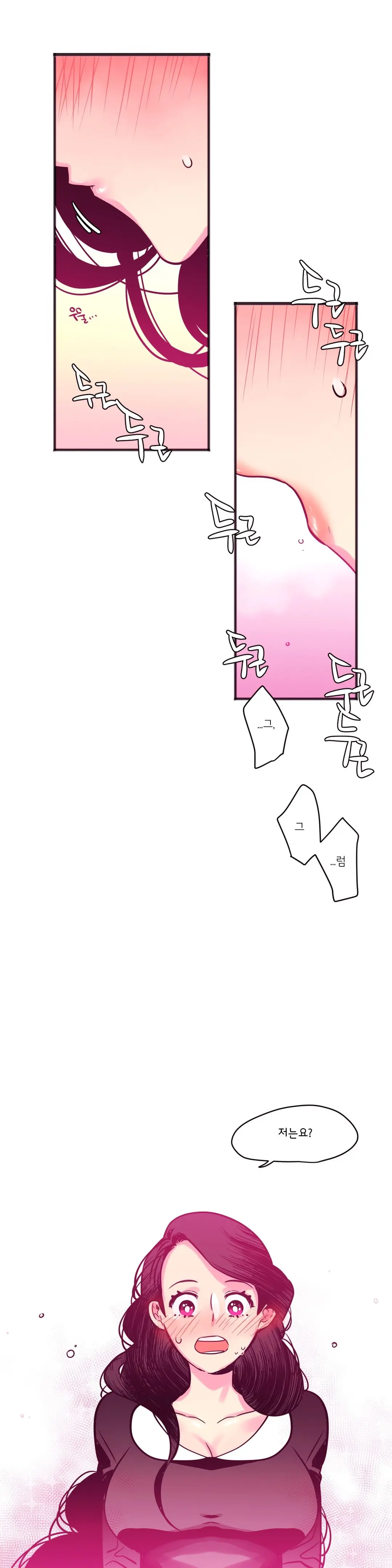 웹툰 이미지 125