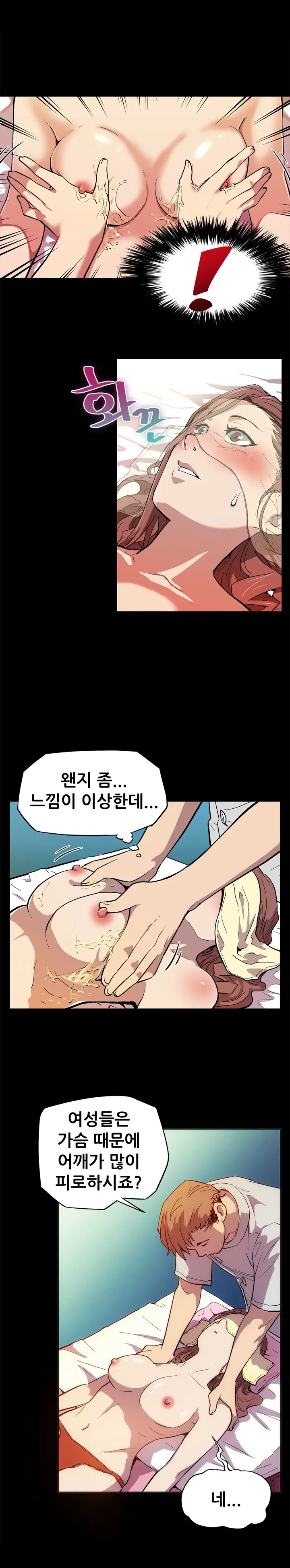 웹툰 이미지 40