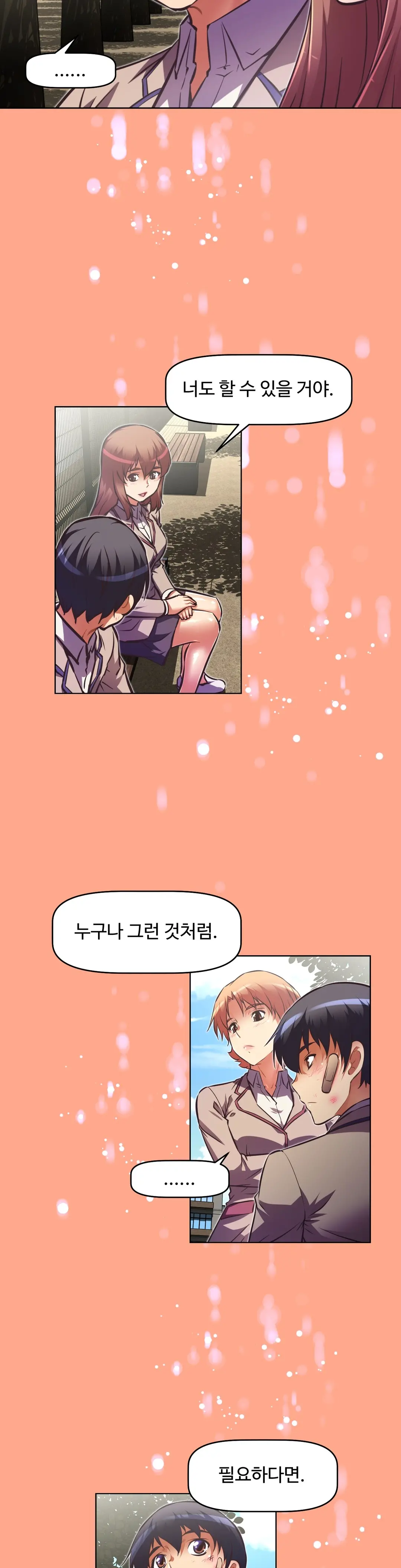 웹툰 이미지 279