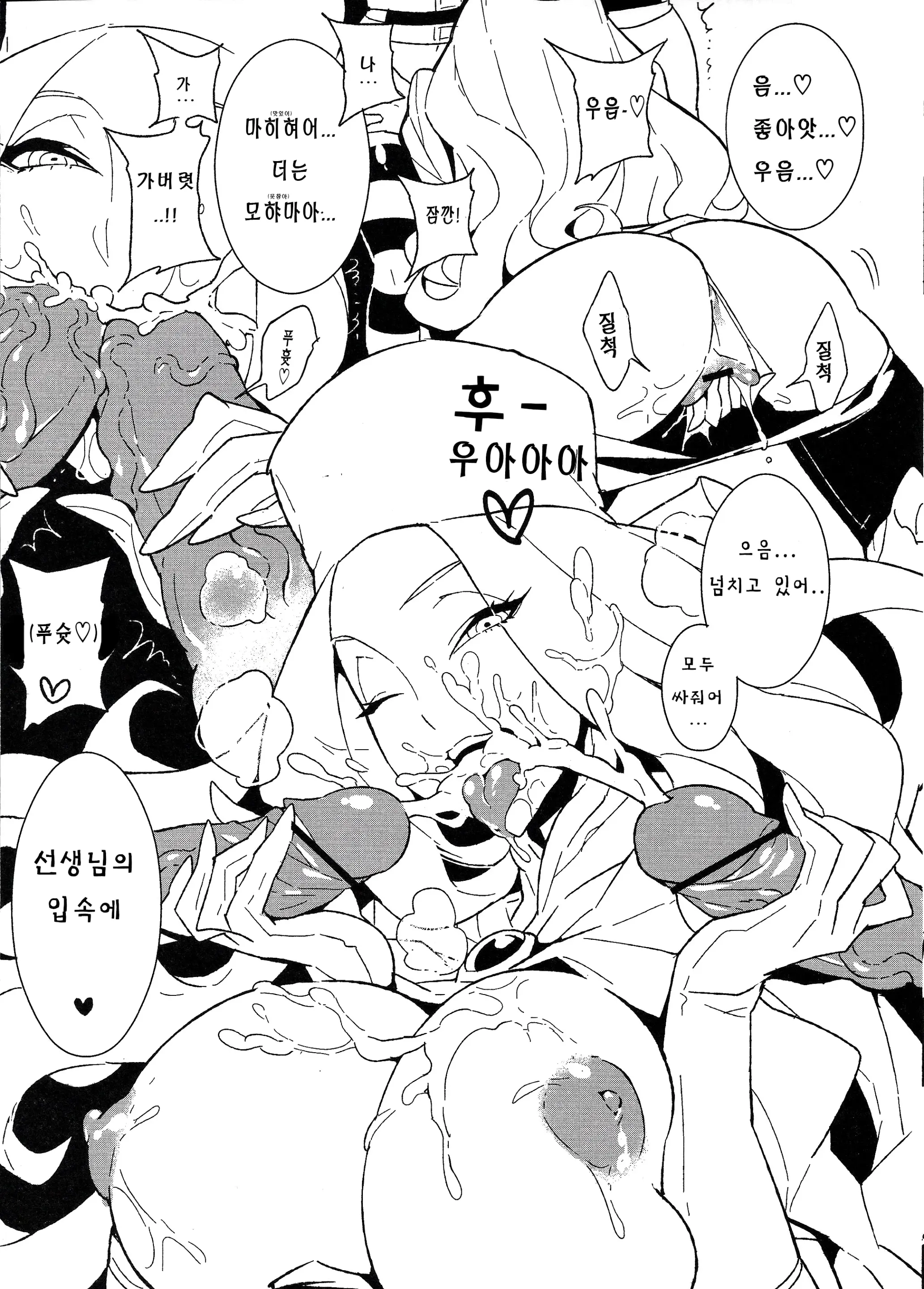웹툰 이미지 15