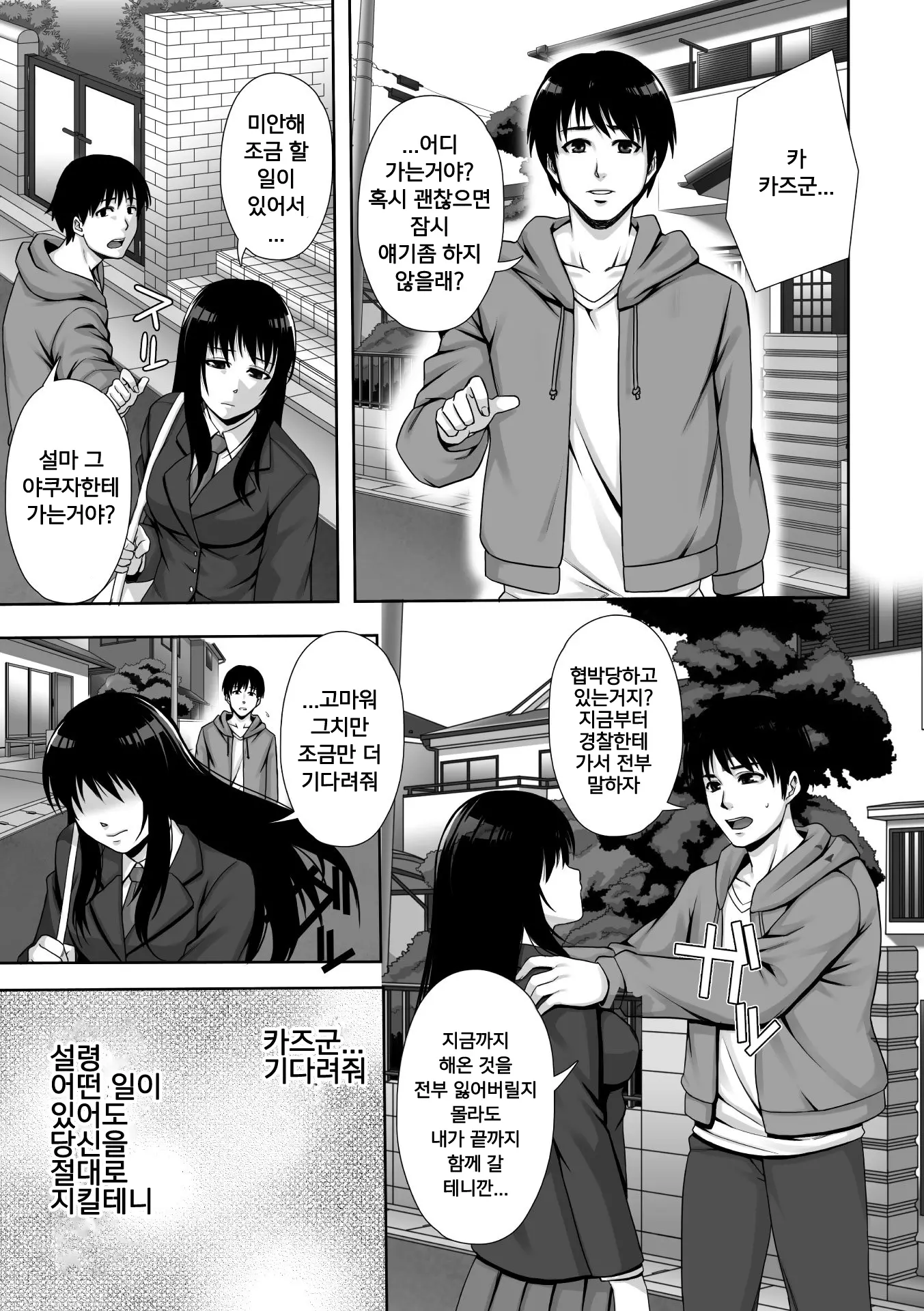 웹툰 이미지 90
