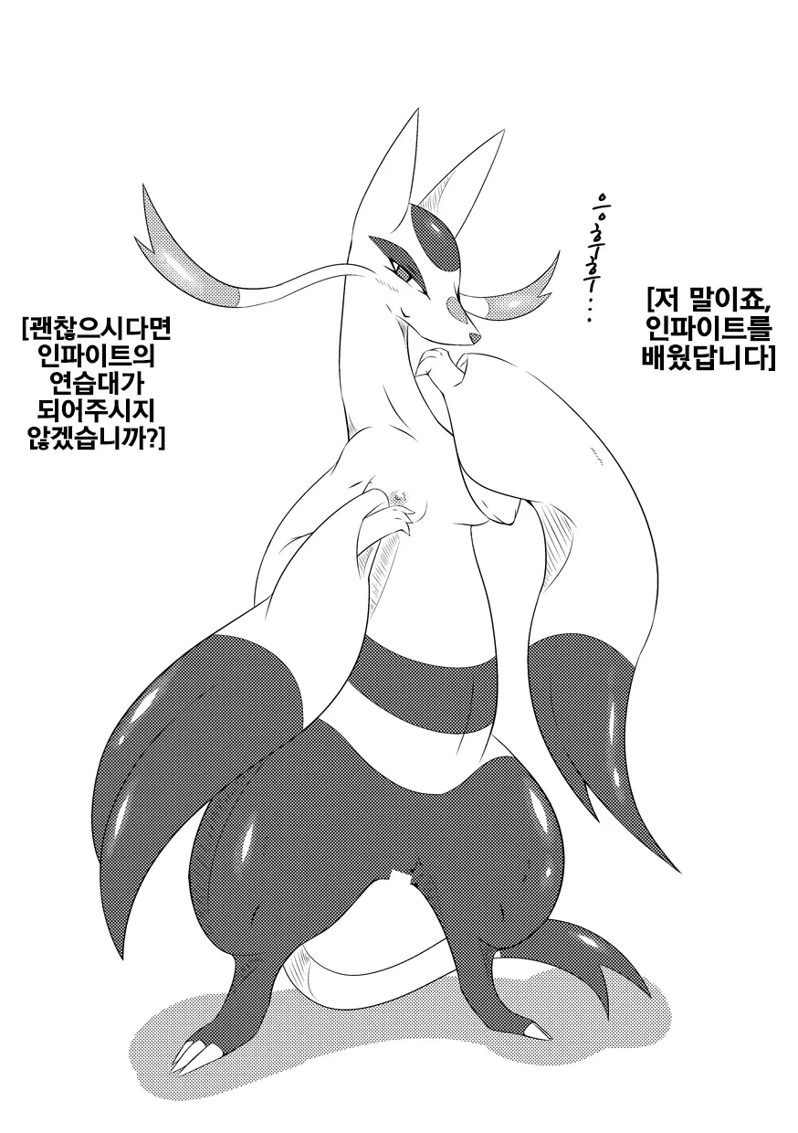 웹툰 이미지 1