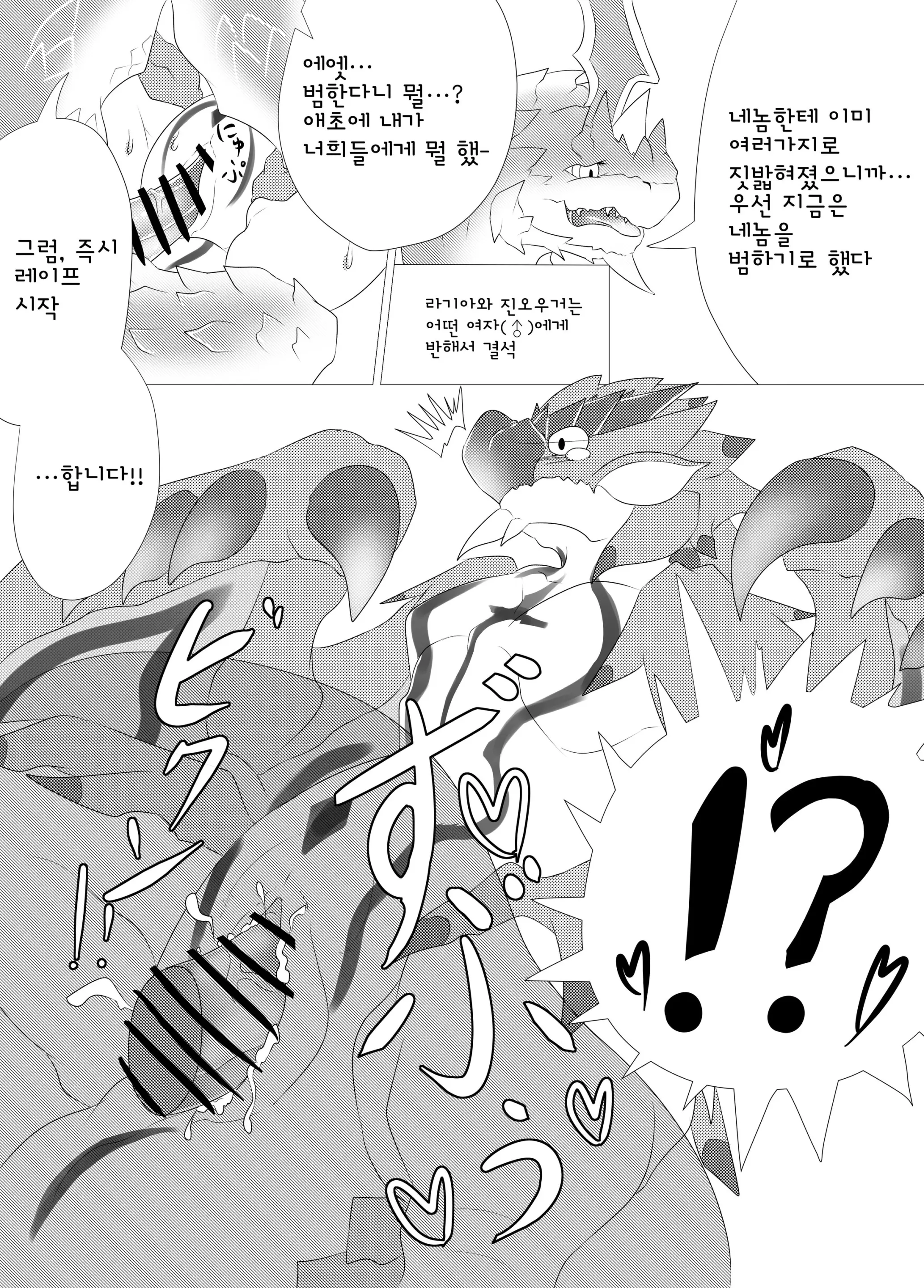 웹툰 이미지 3