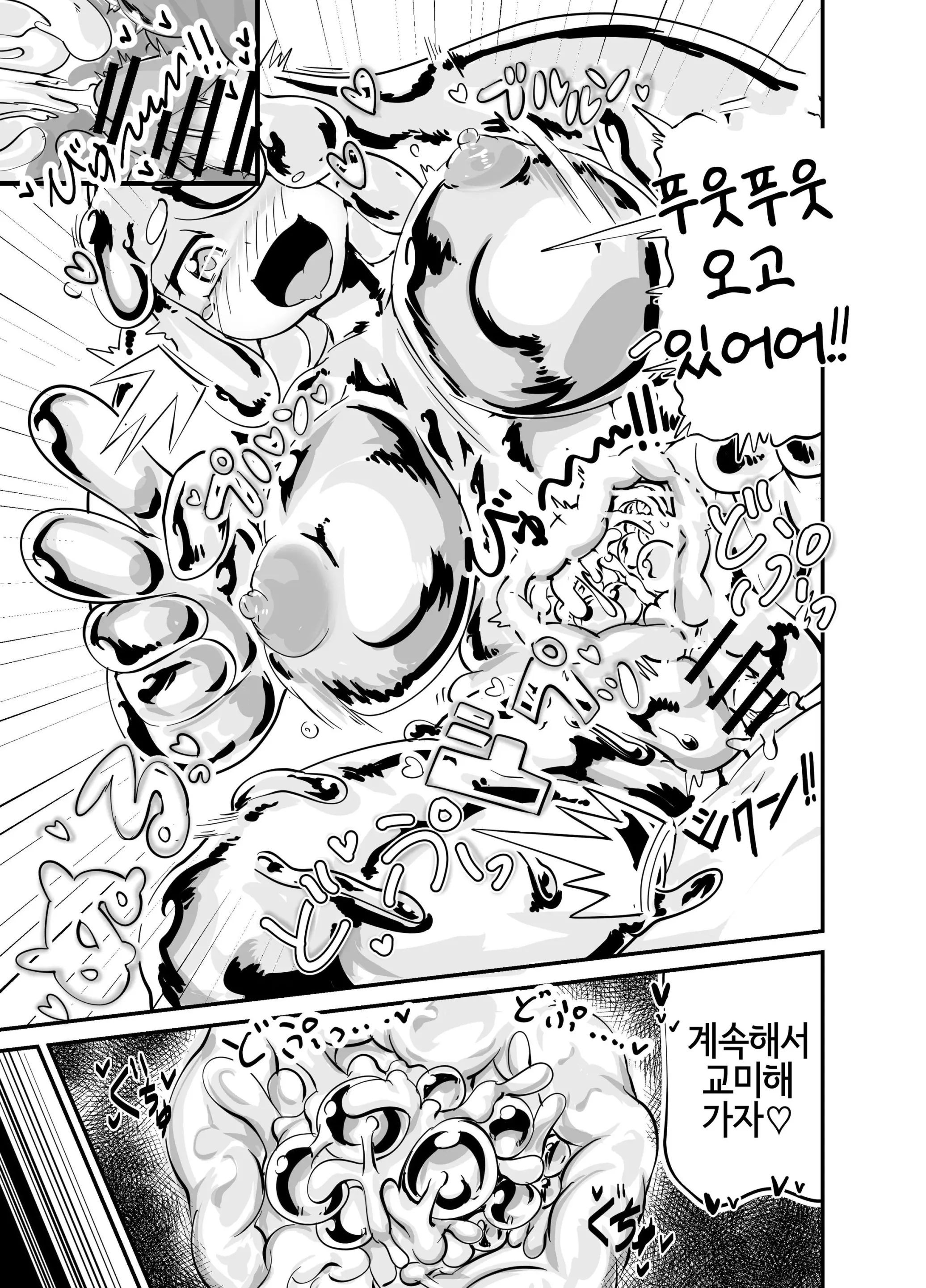 웹툰 이미지 7