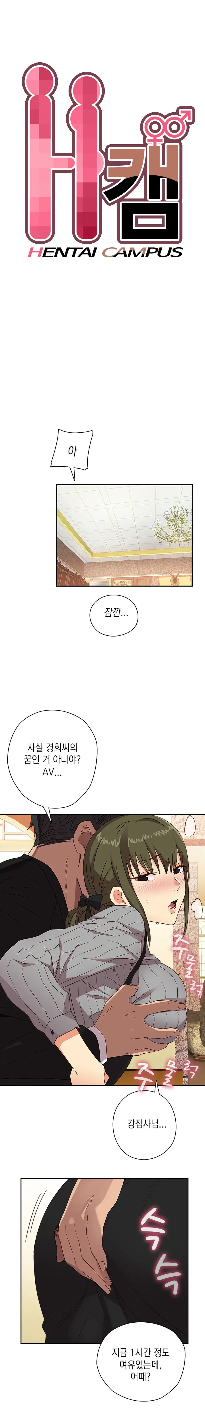 웹툰 이미지 184