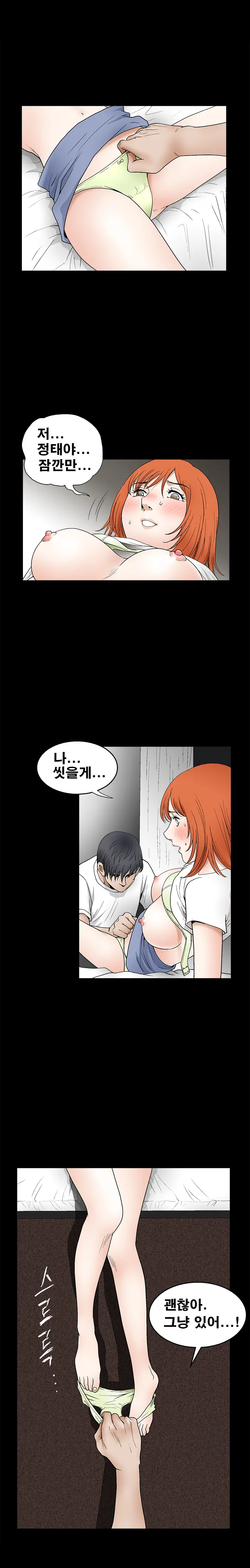 웹툰 이미지 346