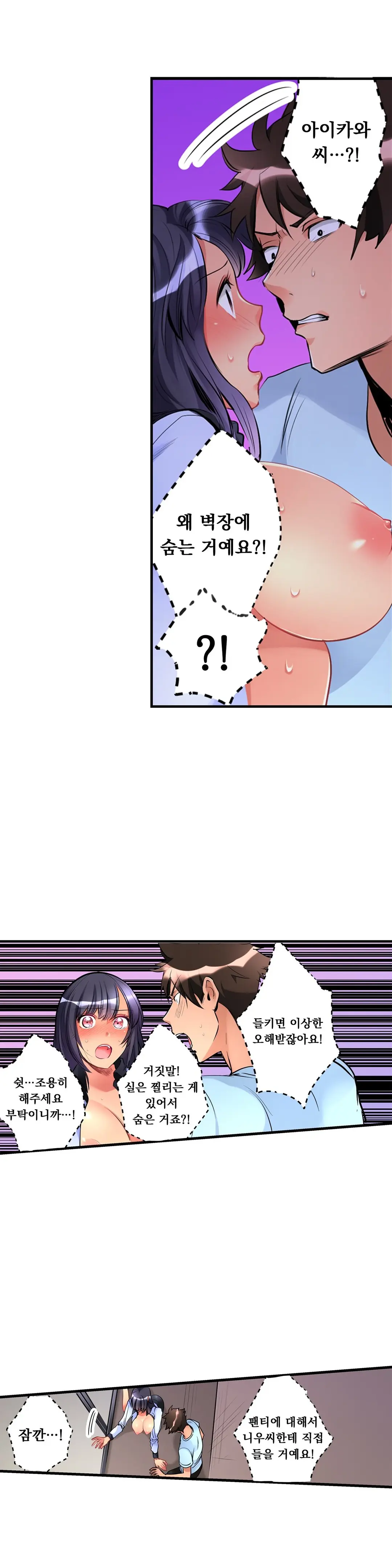 웹툰 이미지 103