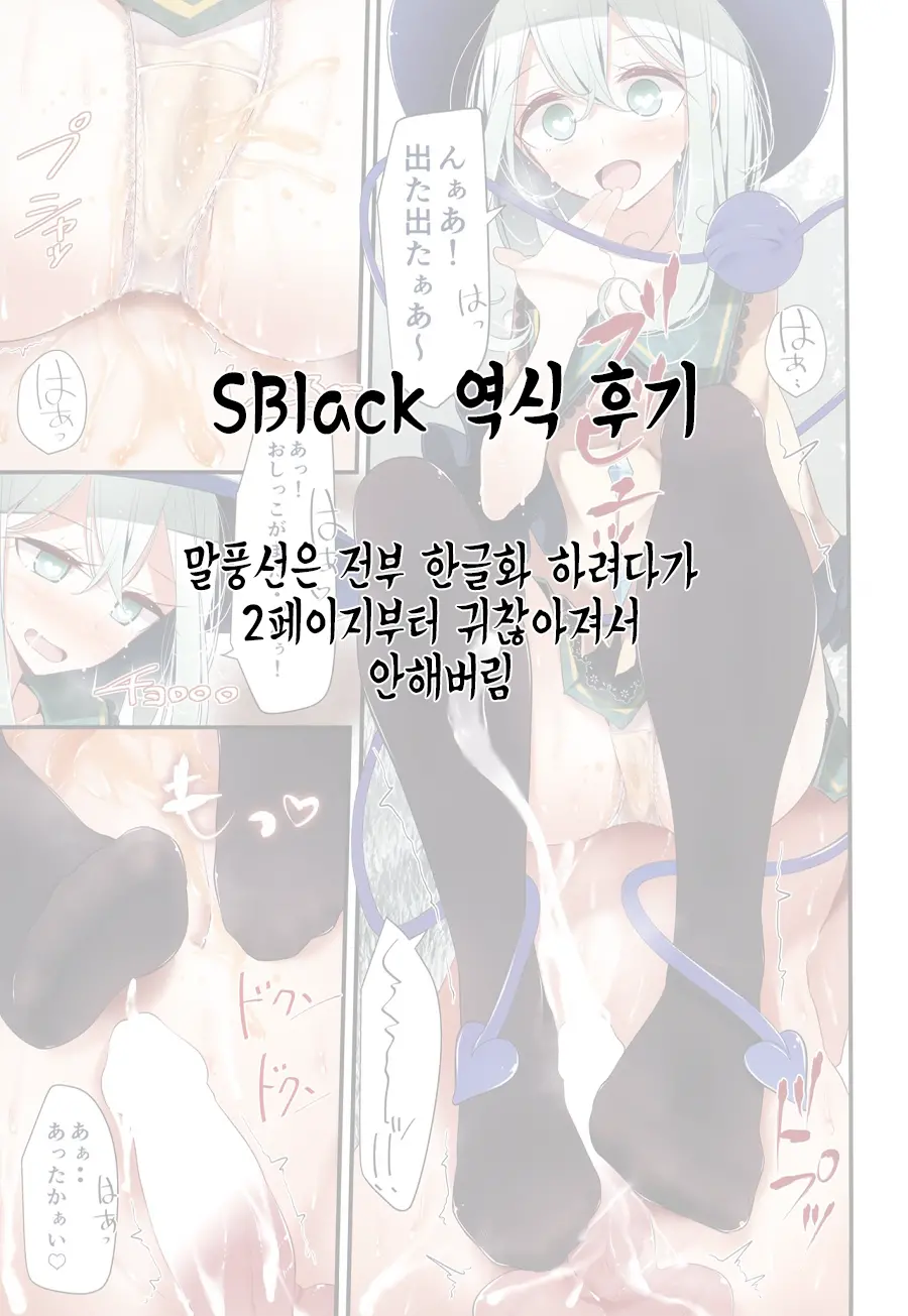 웹툰 이미지 14