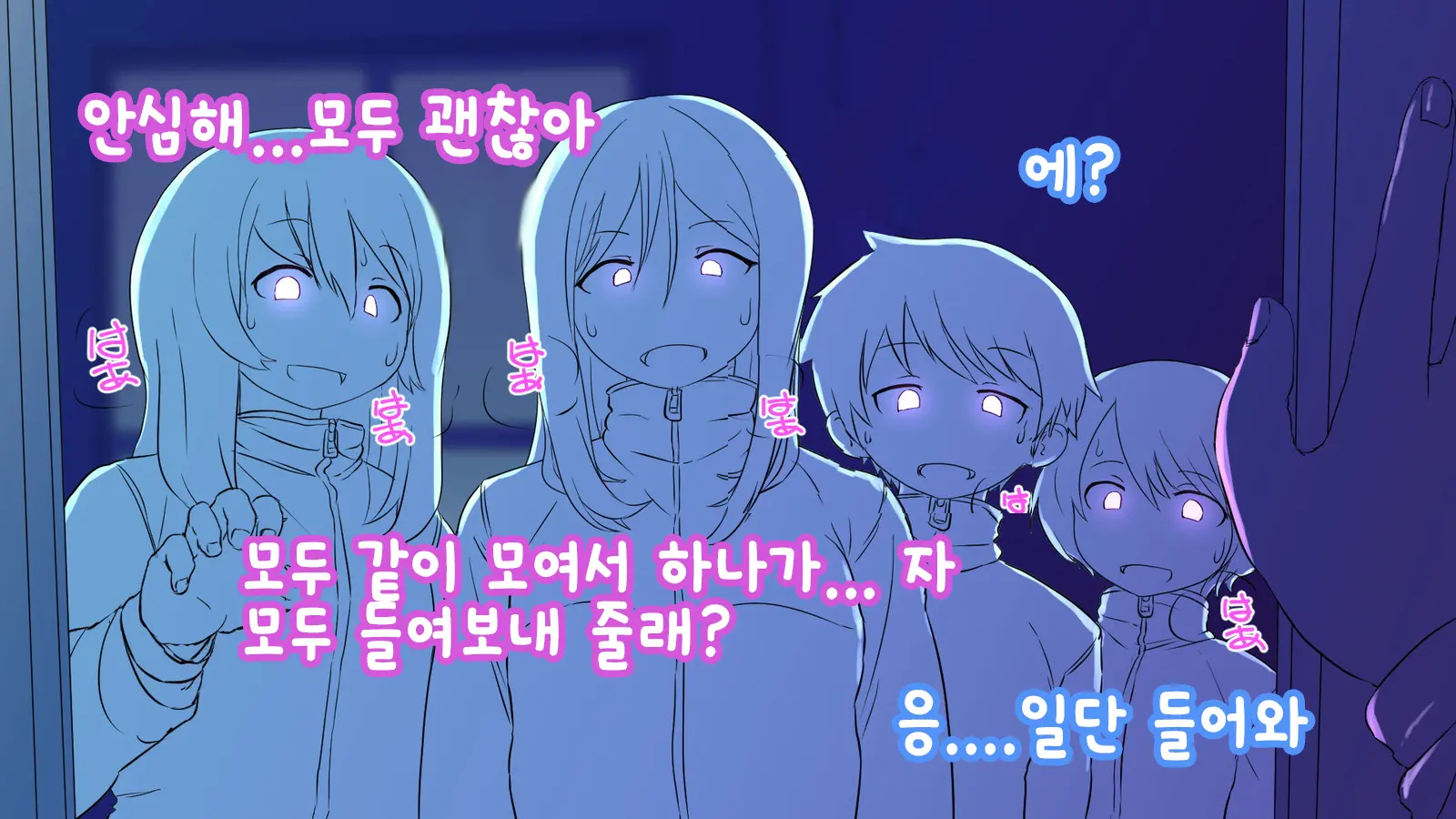 웹툰 이미지 42