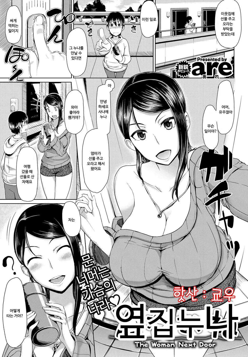 웹툰 이미지 0