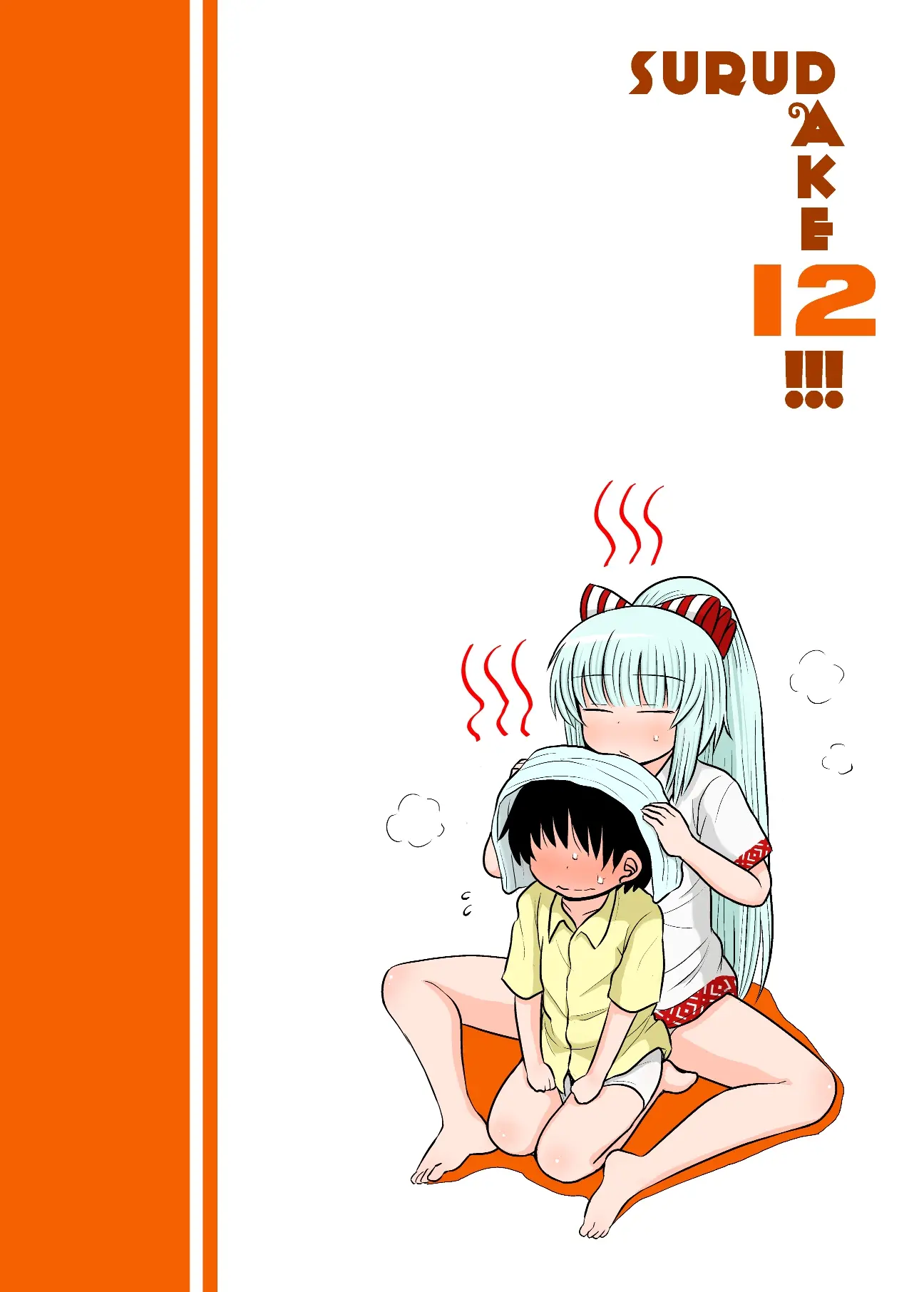 웹툰 이미지 25